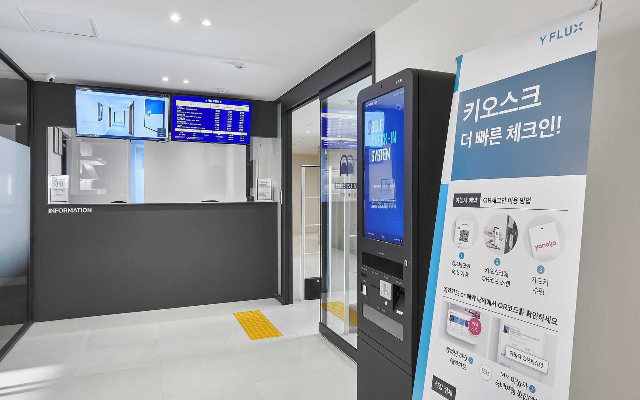 Dongtan Station Obut Hotel