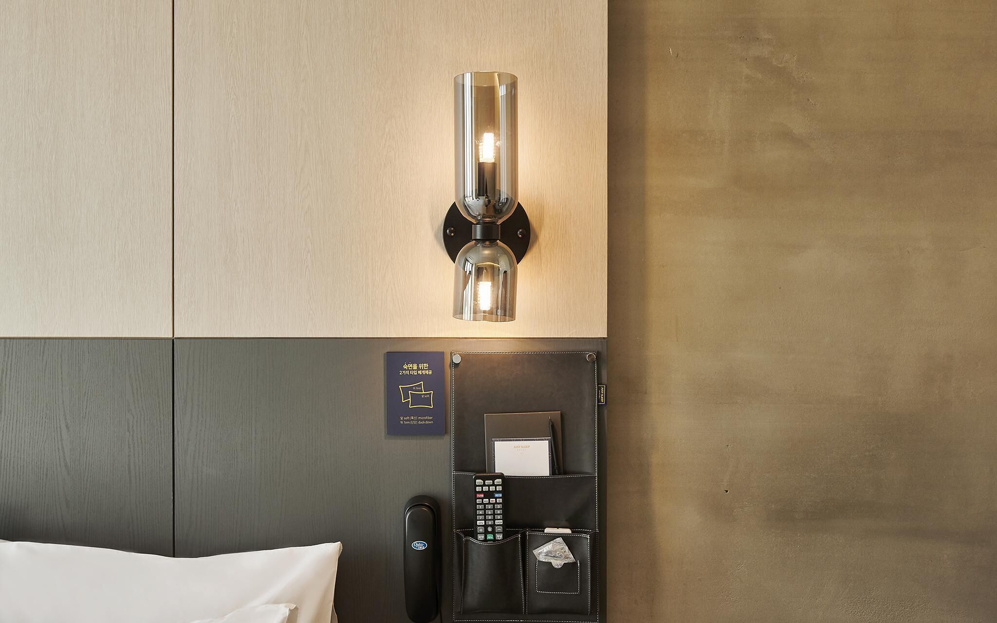 Dongtan Station Obut Hotel