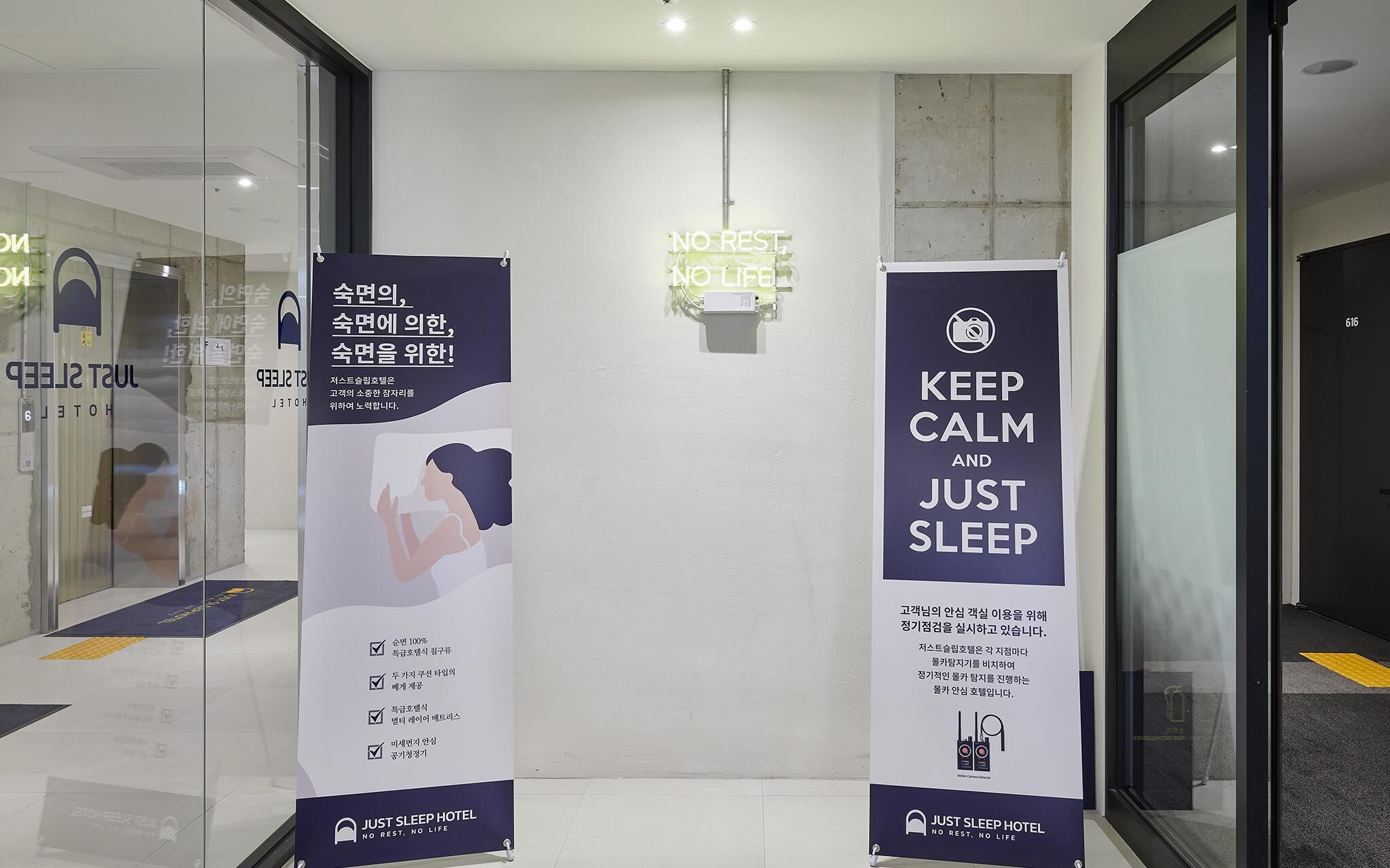 Dongtan Station Obut Hotel