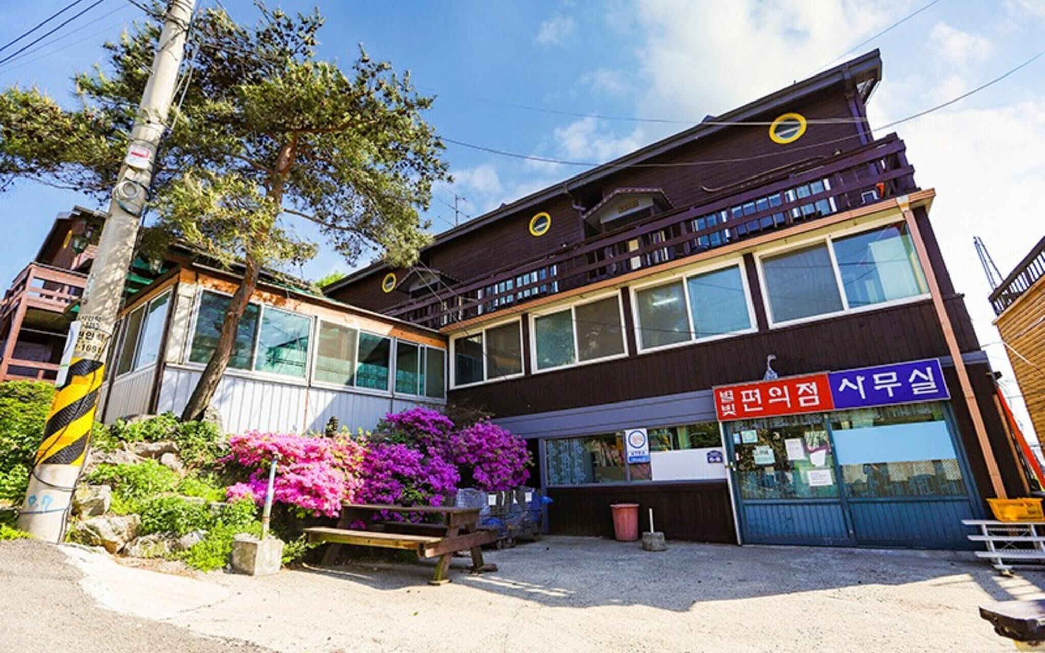 Hwaseong Byeolbitsarangchae Pension