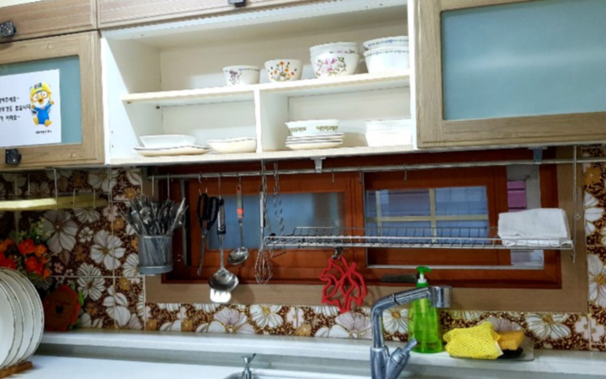 Hwaseong Byeolbitsarangchae Pension