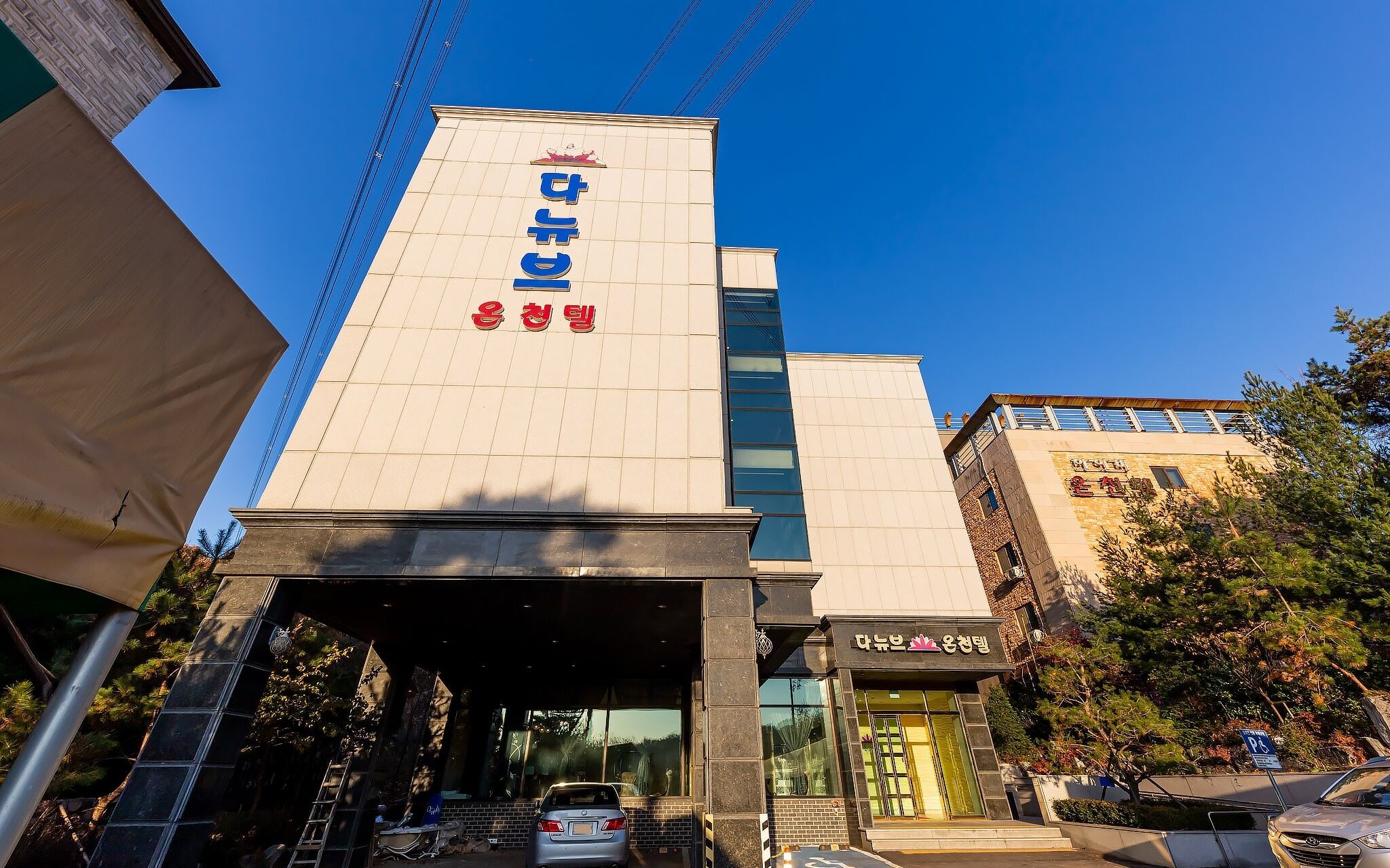 Hwaseong Danyubeu