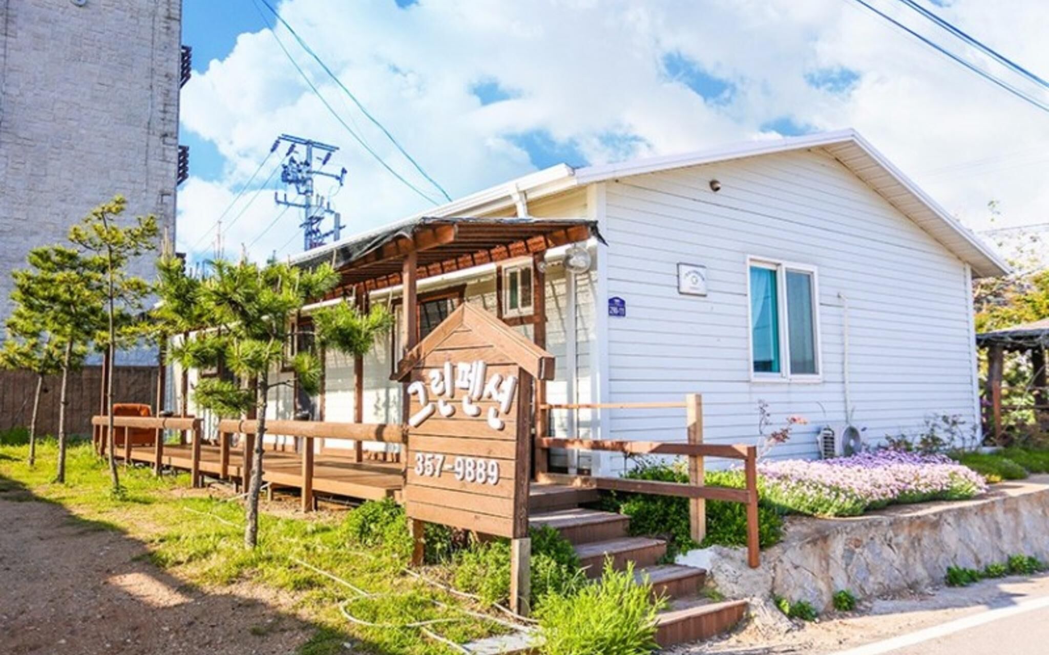 Hwaseong Green Pension