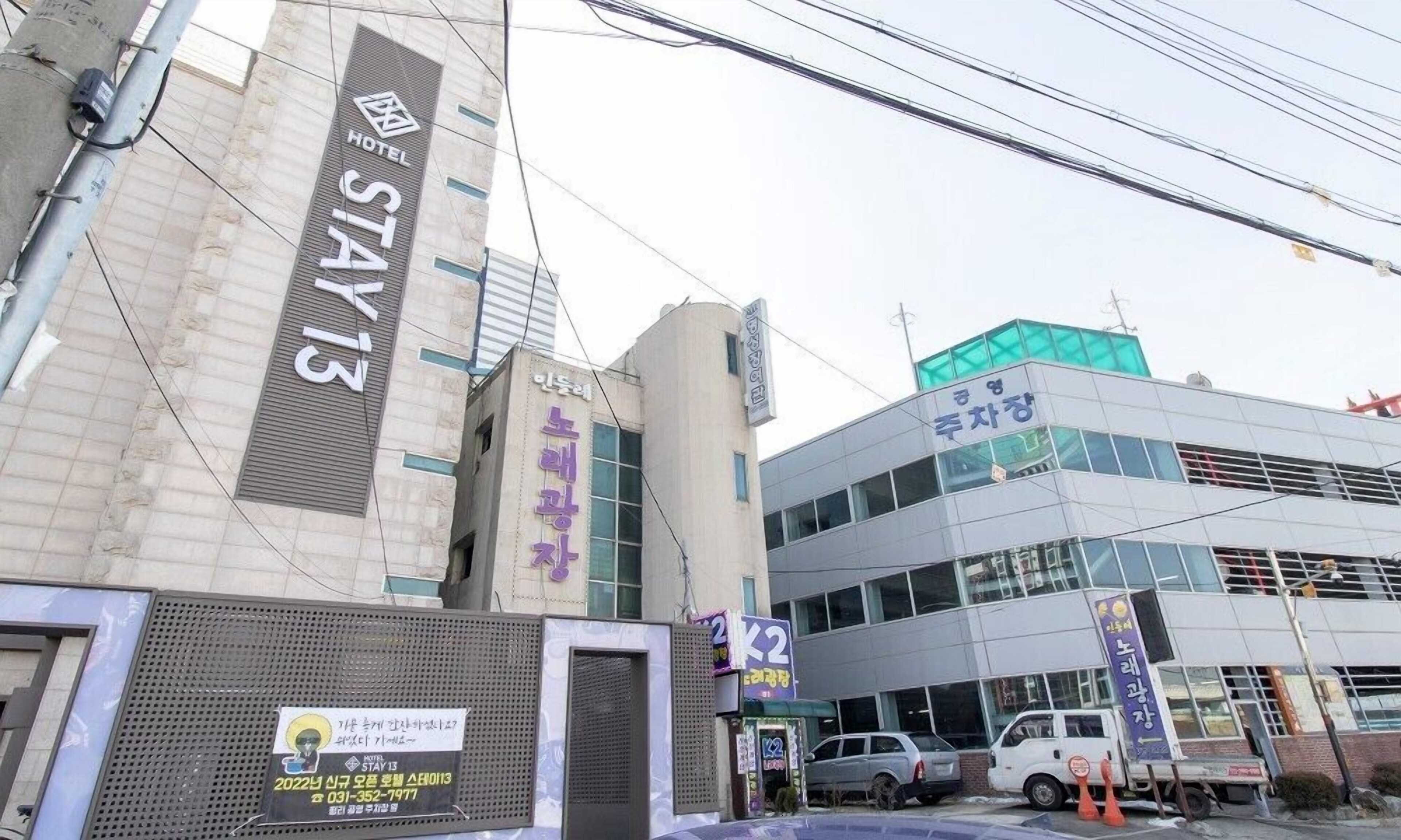 Hwaseong Stay13 Hotel