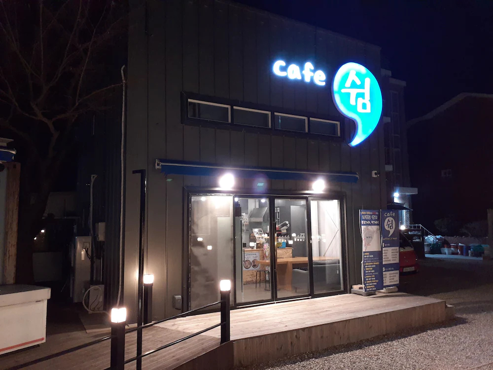 Jebudo Yeonliji Pension