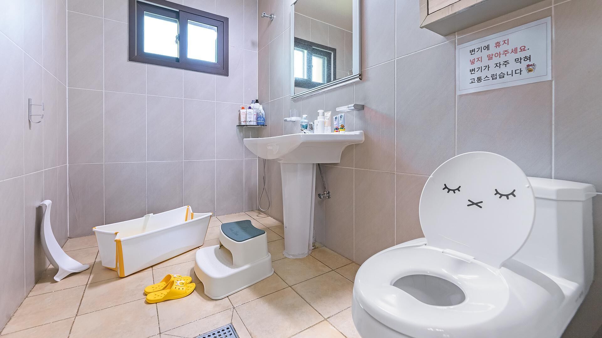 Namyangju J Valley Kids Family Pension