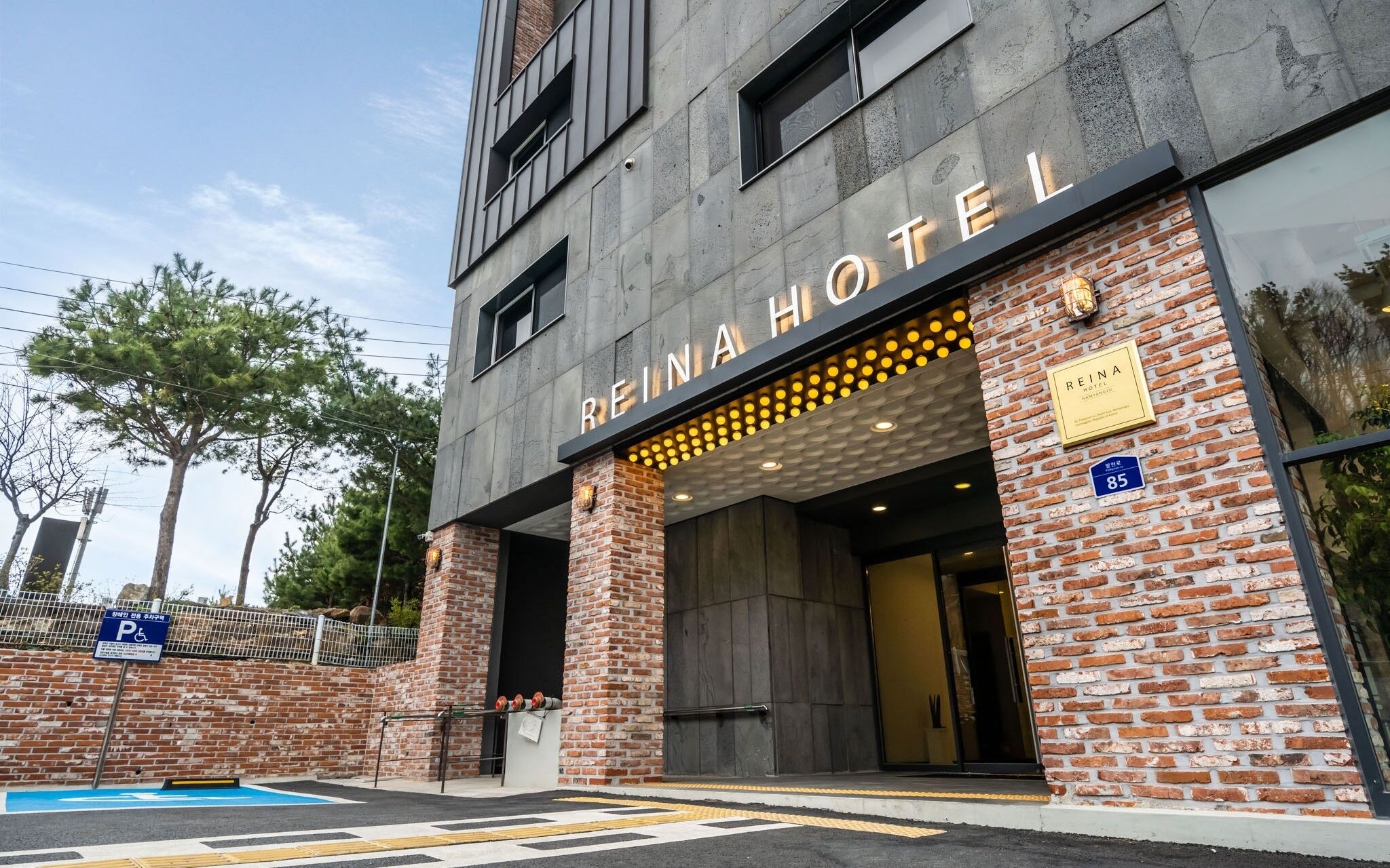 Namyangju Reina Hotel
