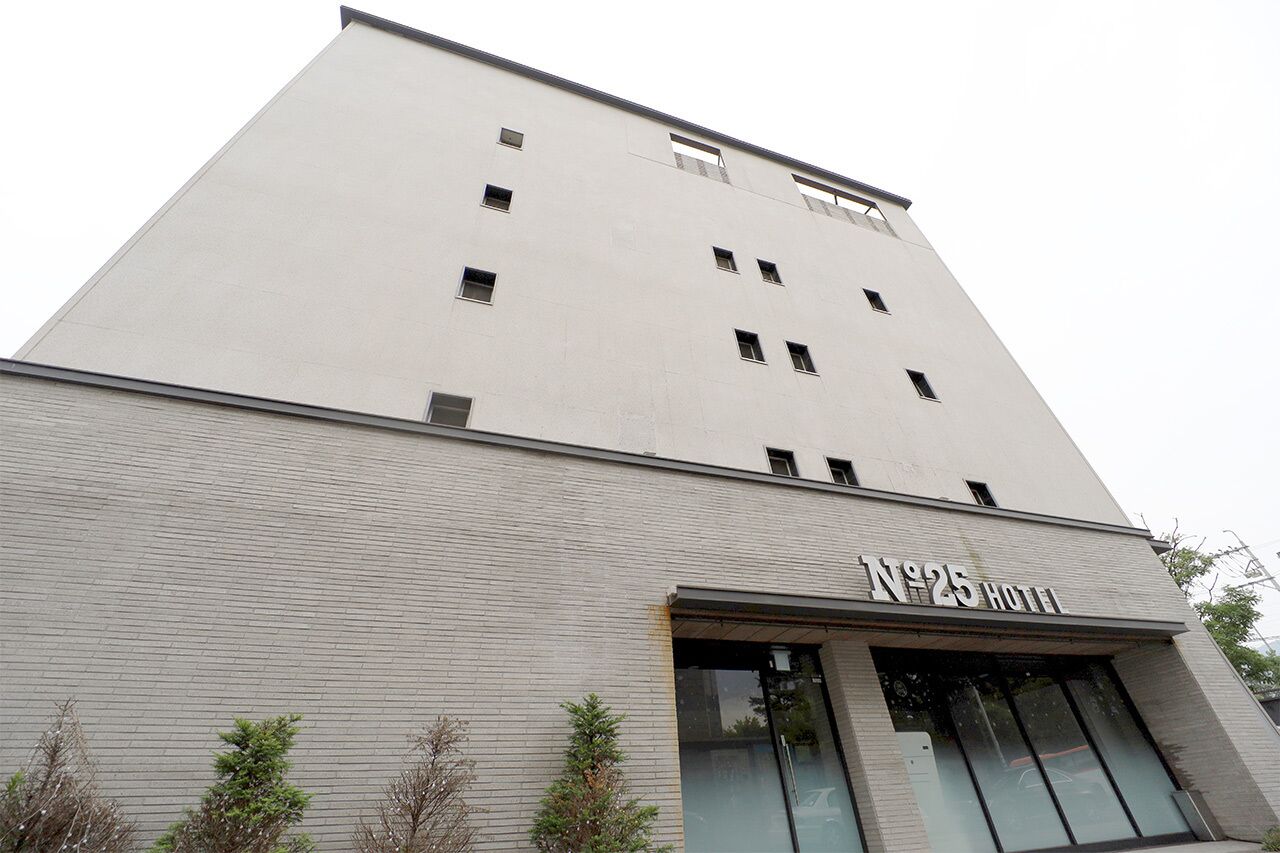 No 25 Hotel Namyangju Bukhan River