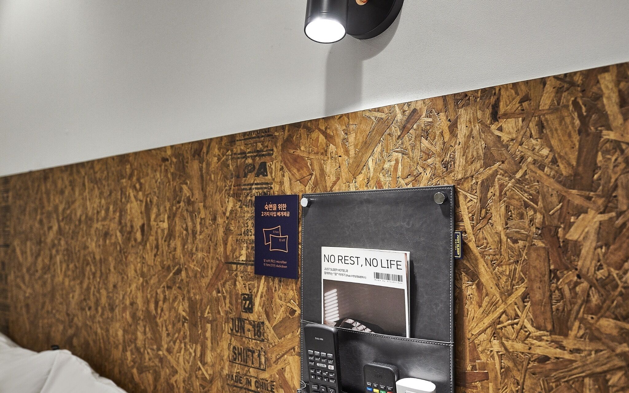 Just Stay Hotel Osan Station Branch