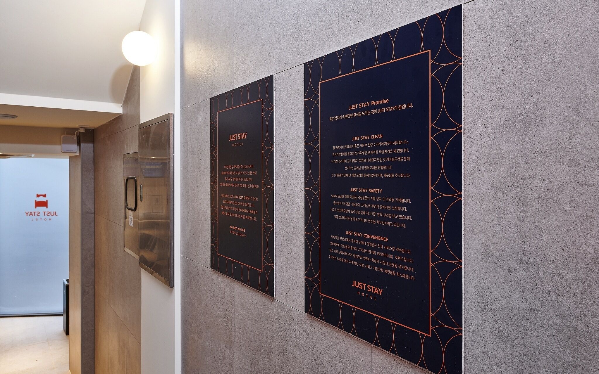 Just Stay Hotel Osan Station Branch