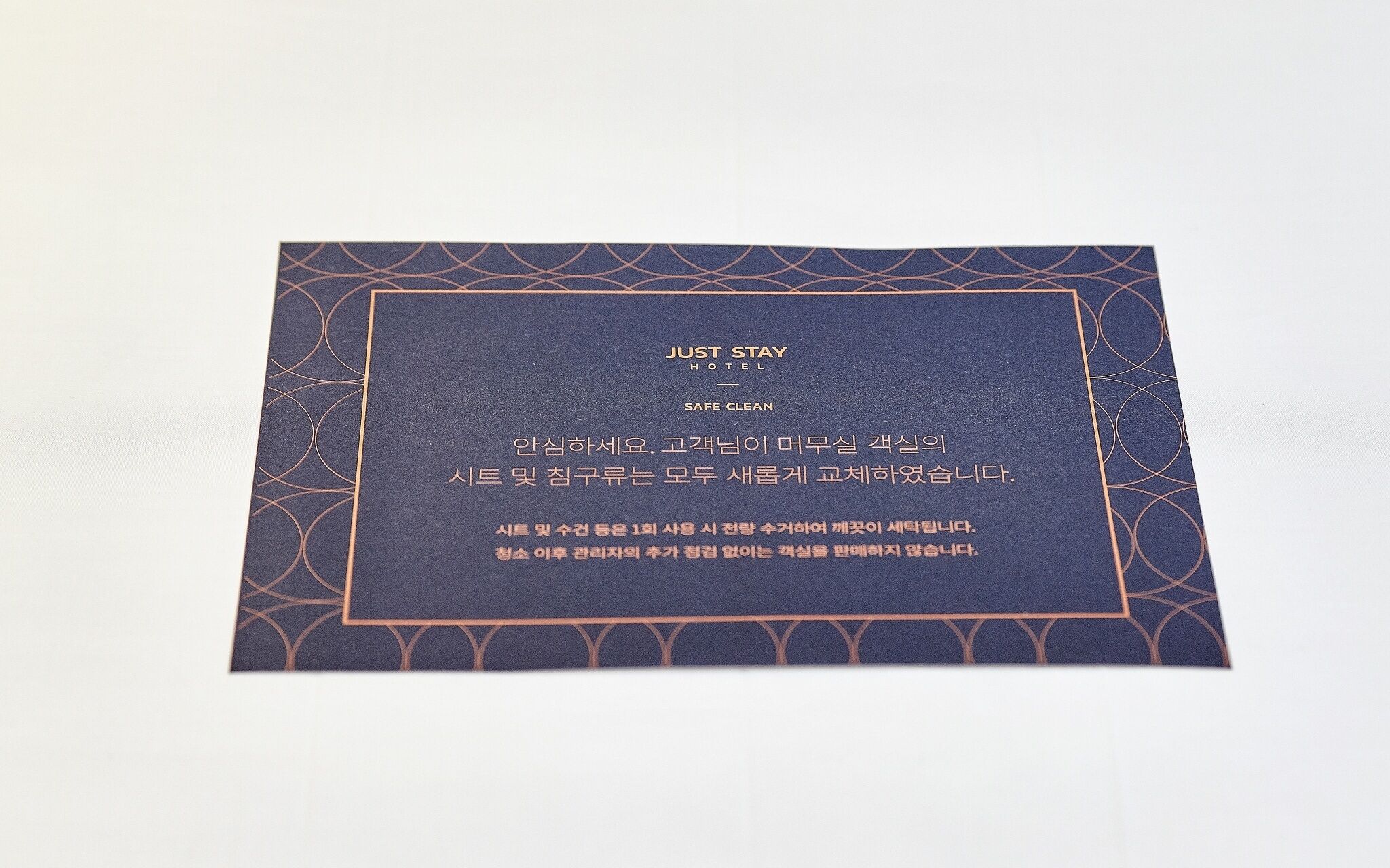 Just Stay Hotel Osan Station Branch