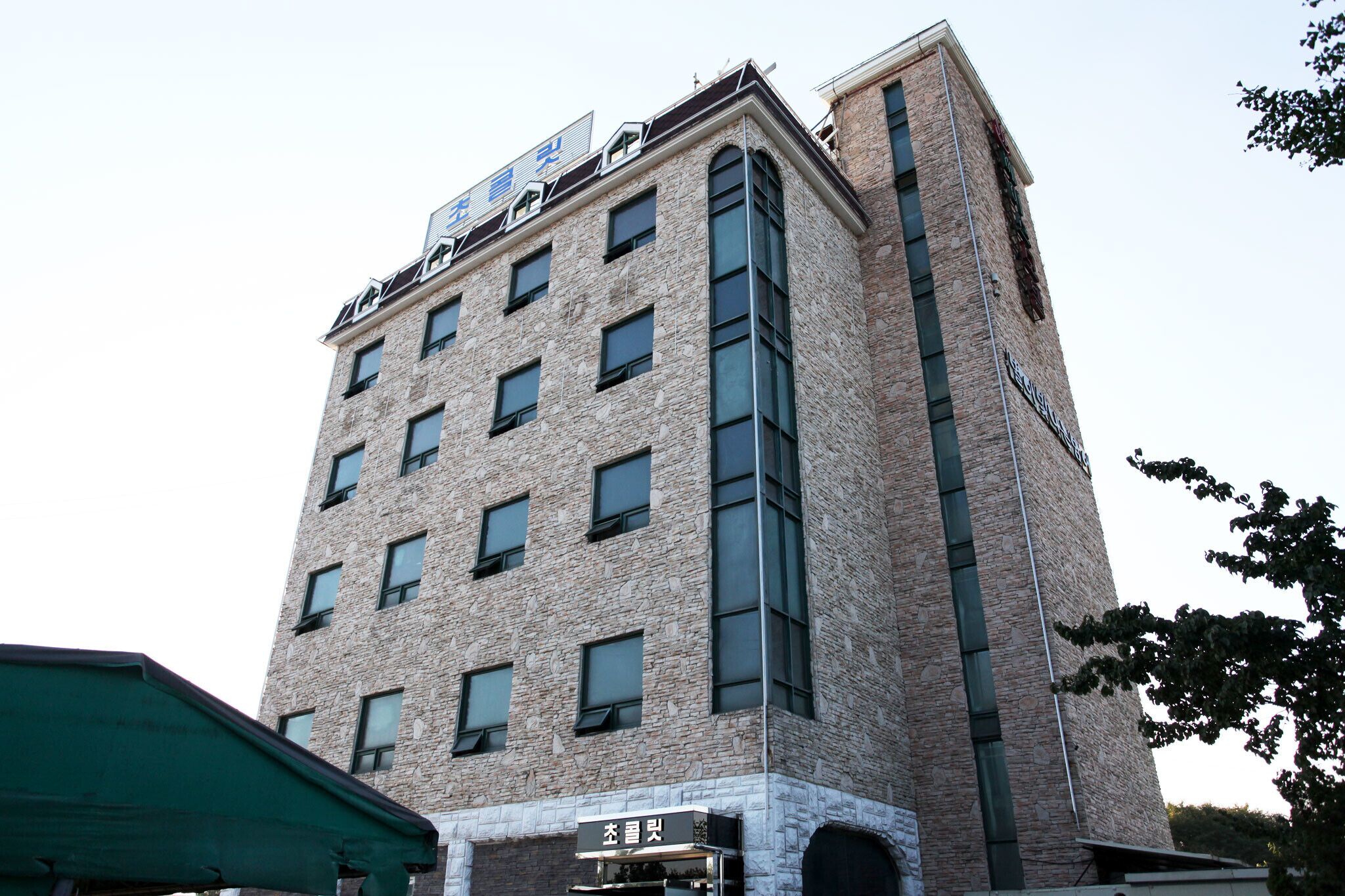 Osan Chocolate