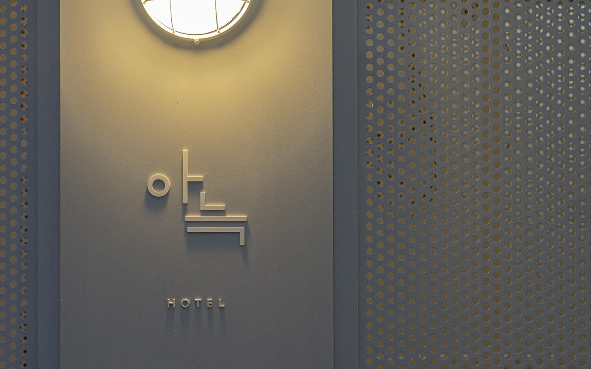 Osan The Rest Hotel