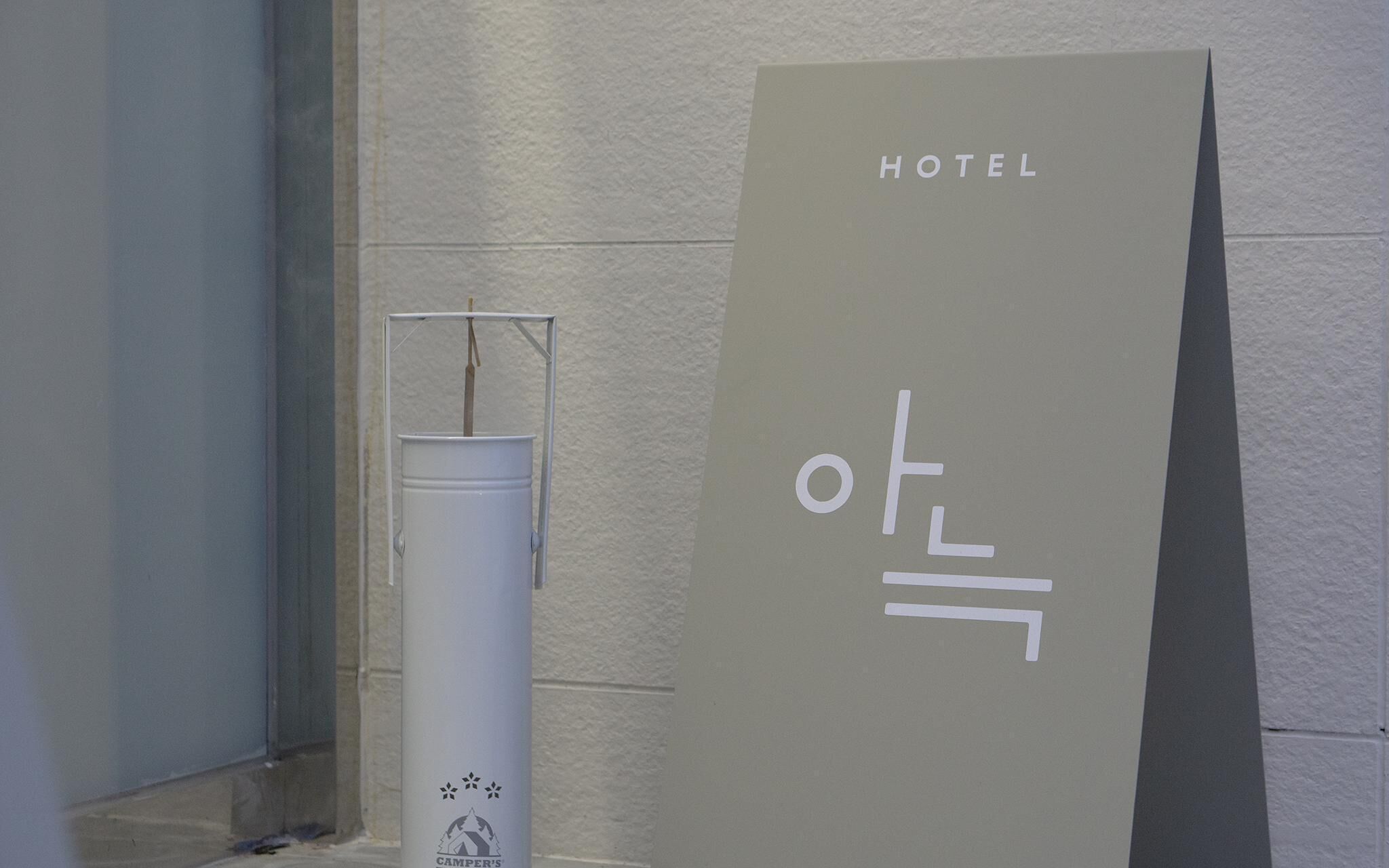Osan The Rest Hotel