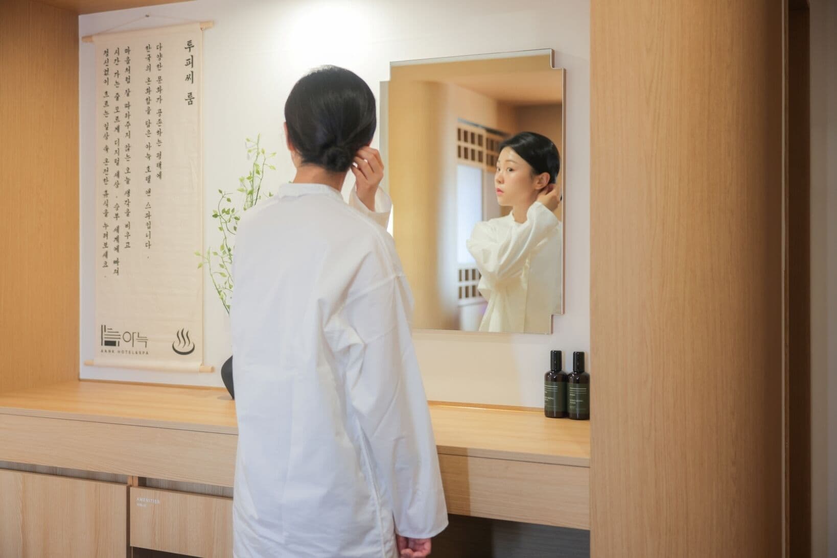 AanK Hotel & Spa Pyeongtaek