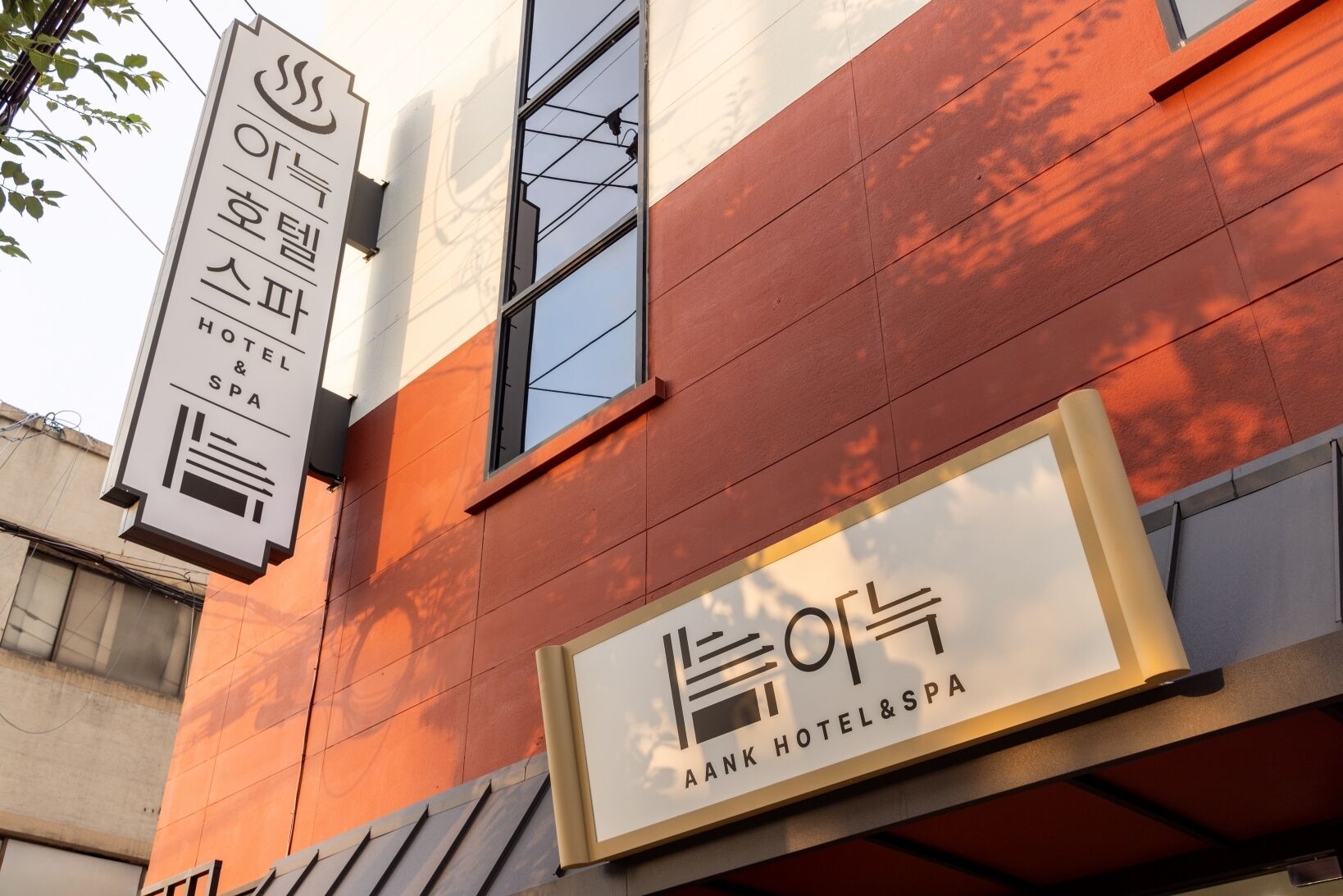 AanK Hotel & Spa Pyeongtaek