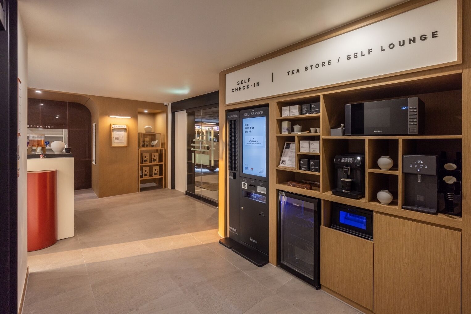 AanK Hotel & Spa Pyeongtaek