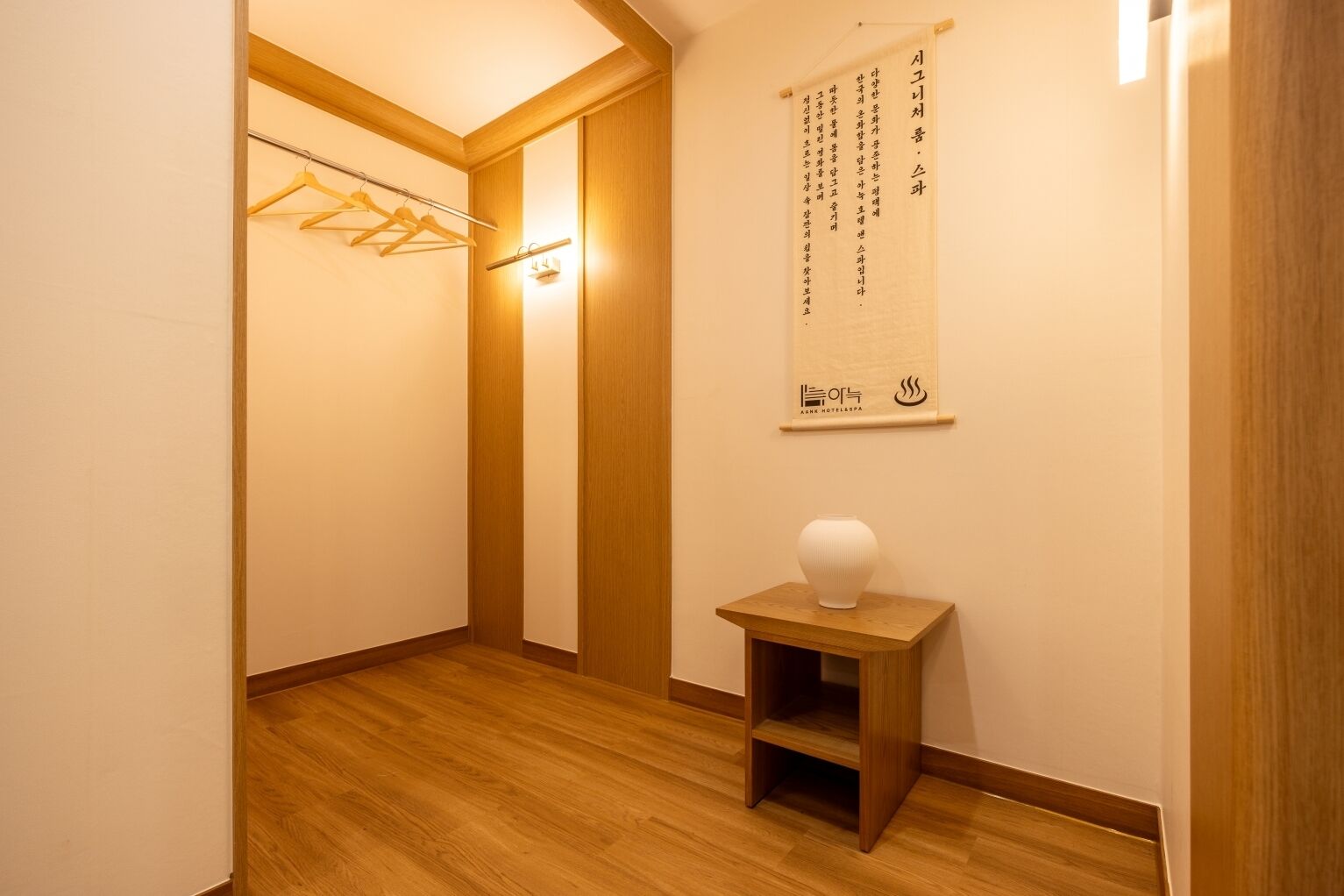 AanK Hotel & Spa Pyeongtaek