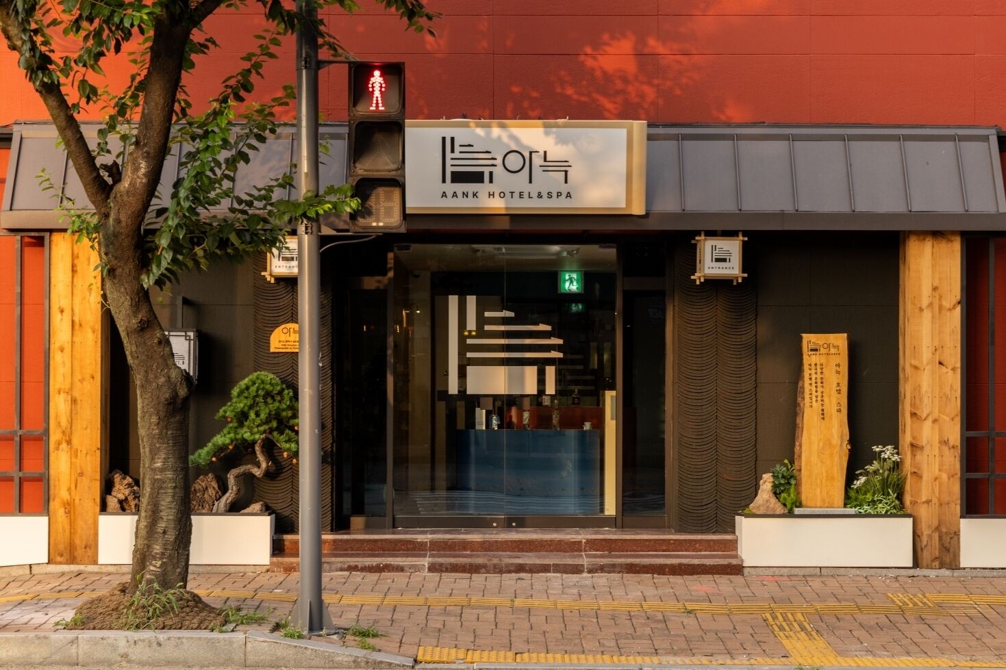 AanK Hotel & Spa Pyeongtaek