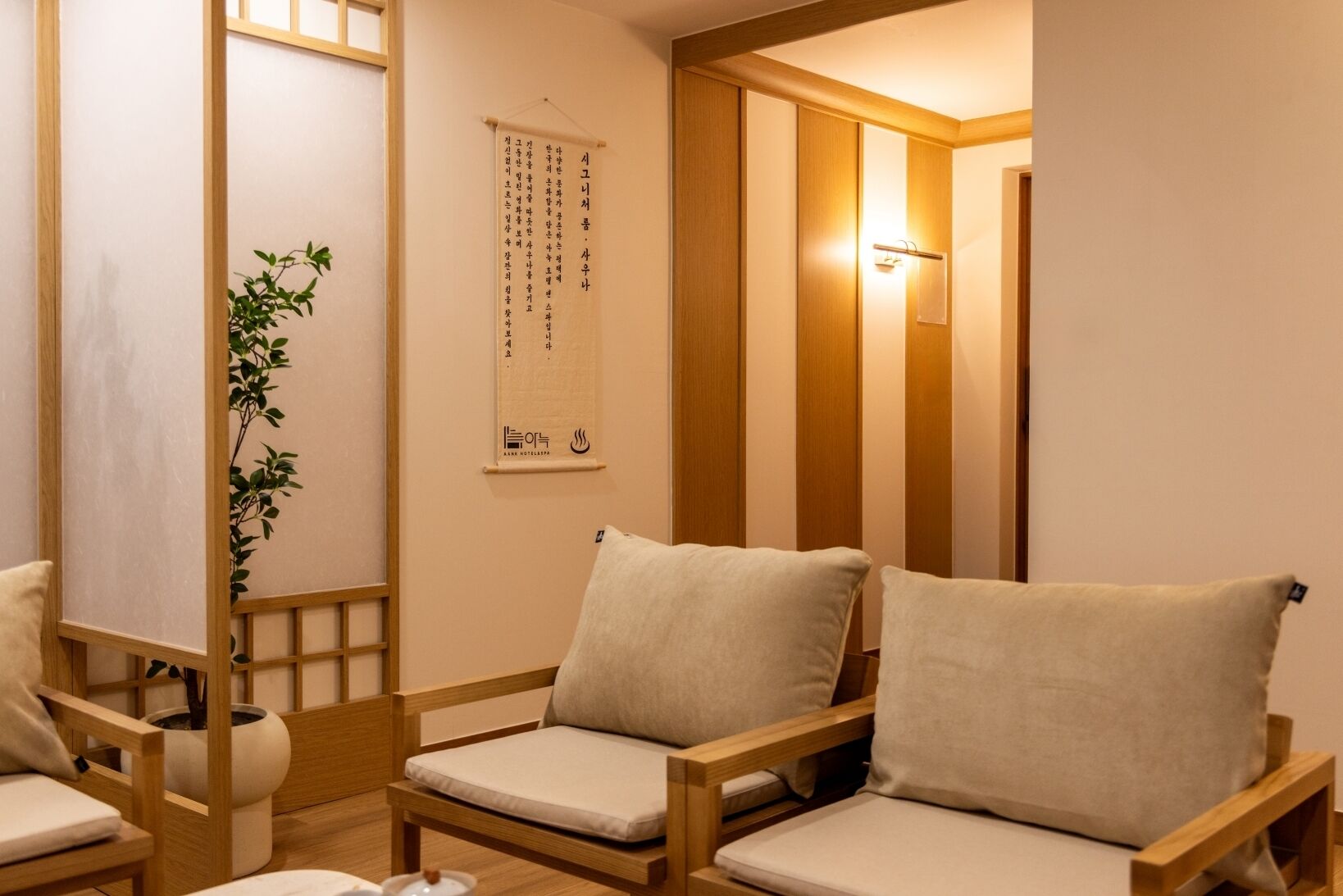 AanK Hotel & Spa Pyeongtaek