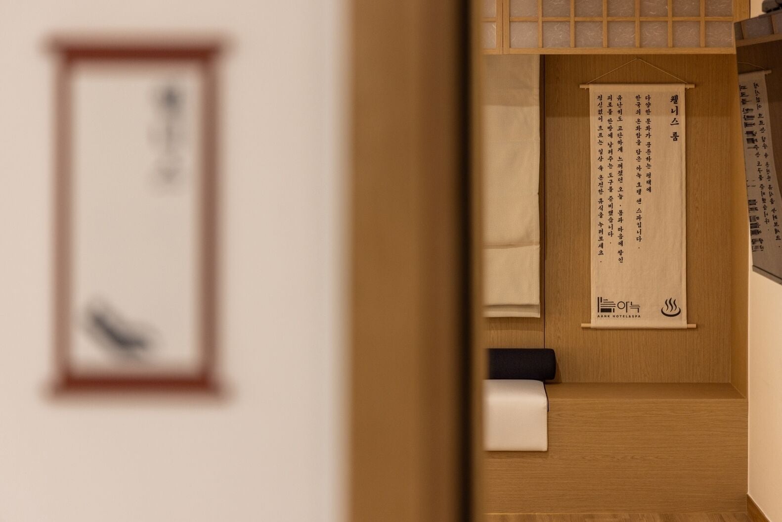 AanK Hotel & Spa Pyeongtaek