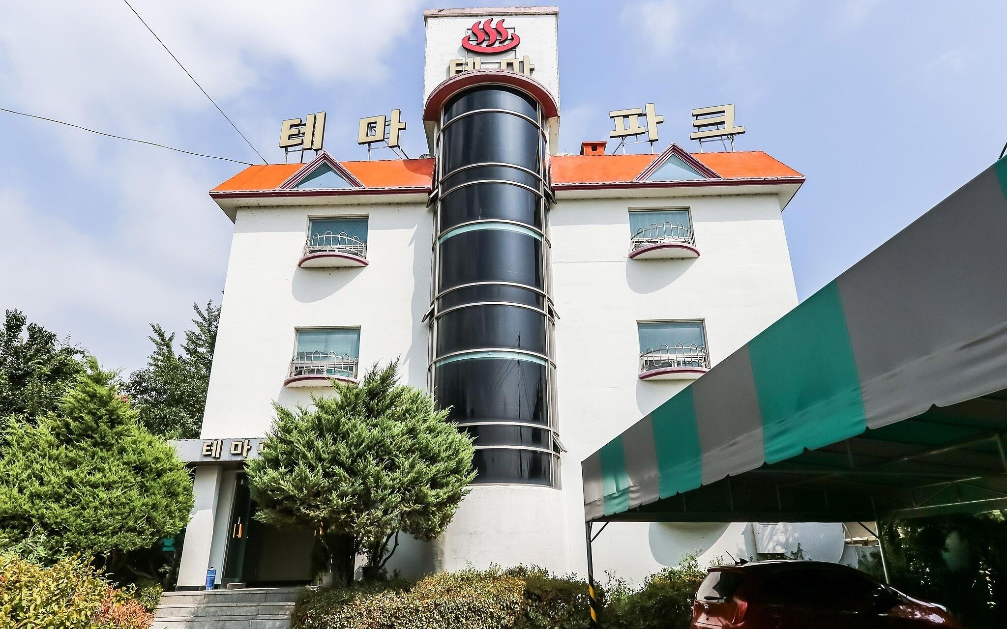 Asan Theme Park Motel
