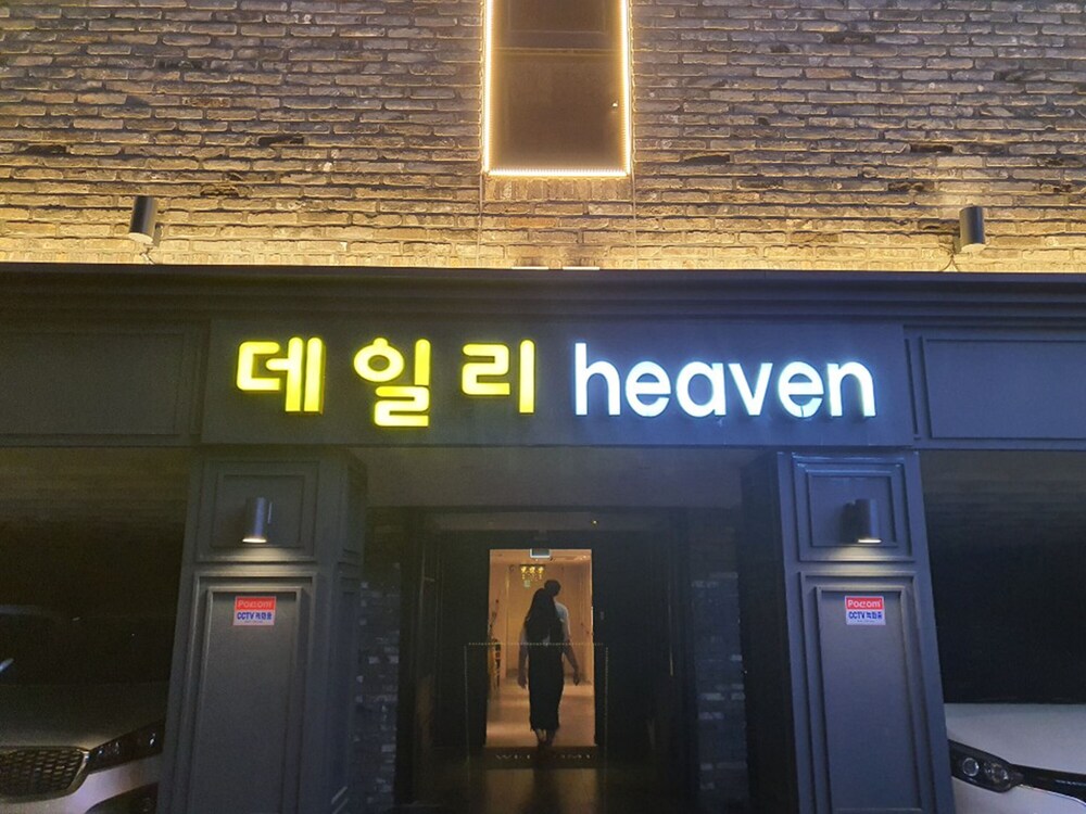 Daily Heaven Hotel