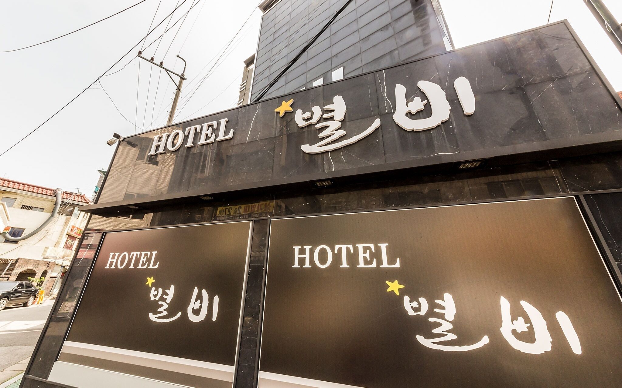 Pyeongtaek Byeolbi