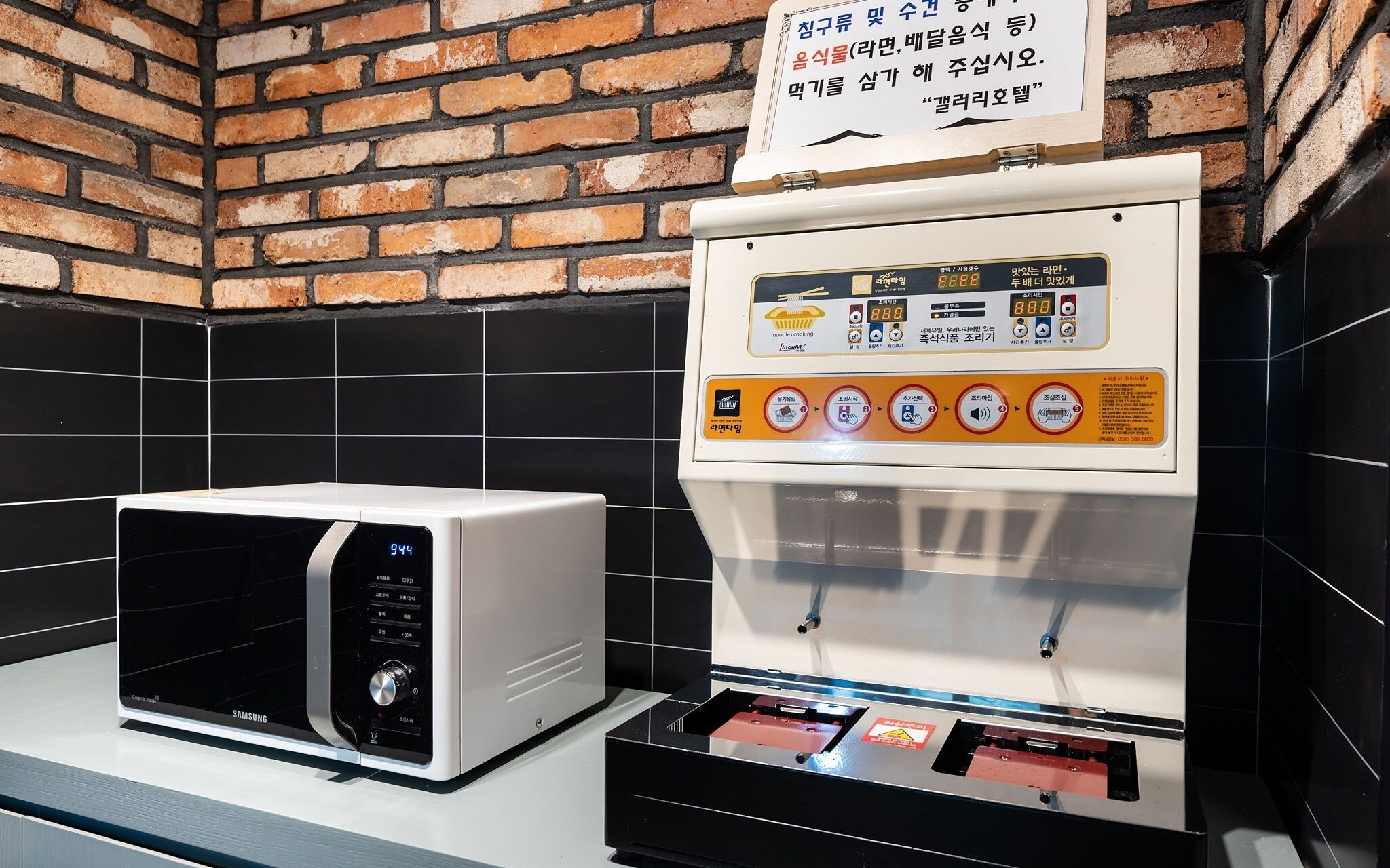 Pyeongtaek Gallery Hotel