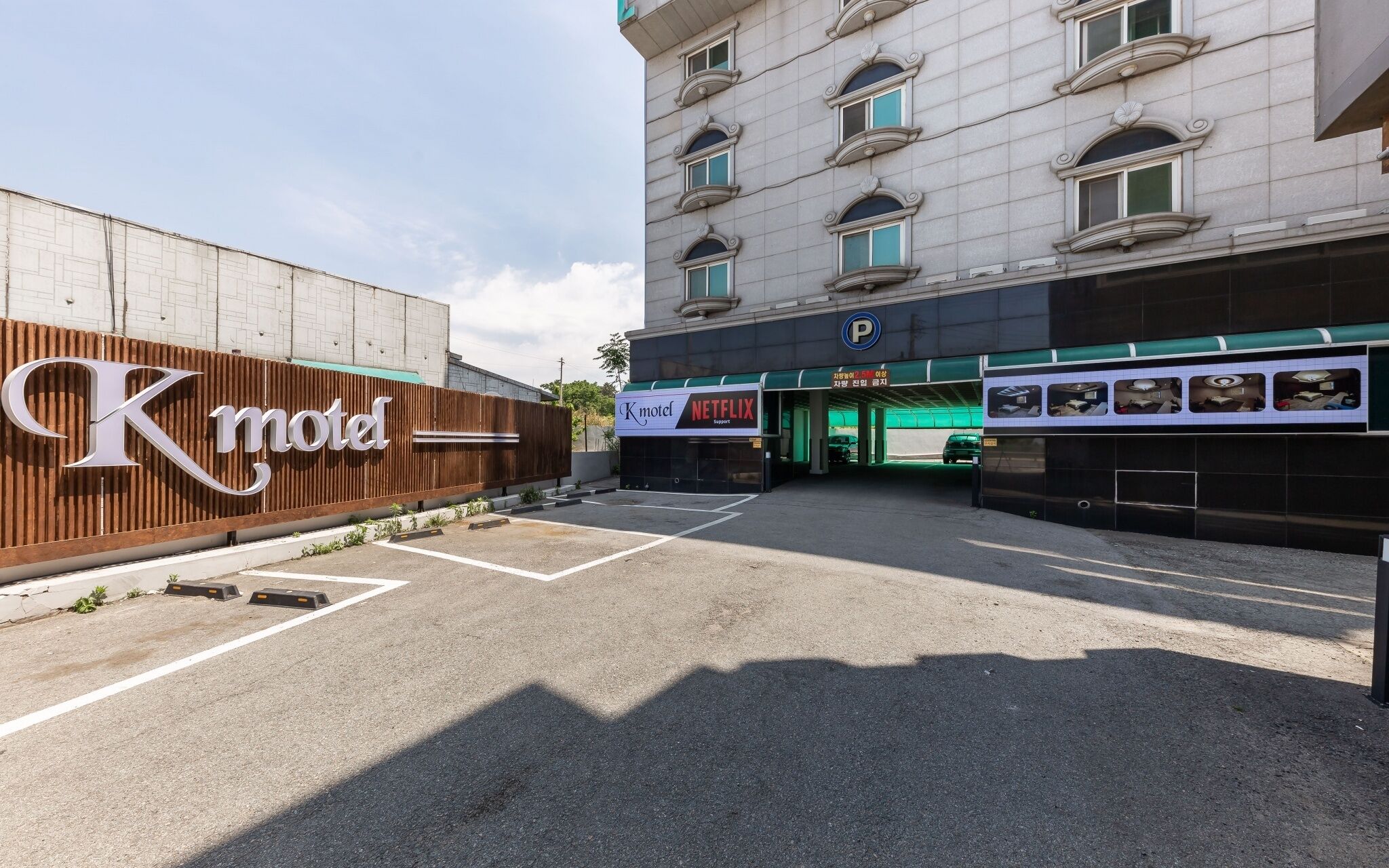 Pyeongtaek K Motel
