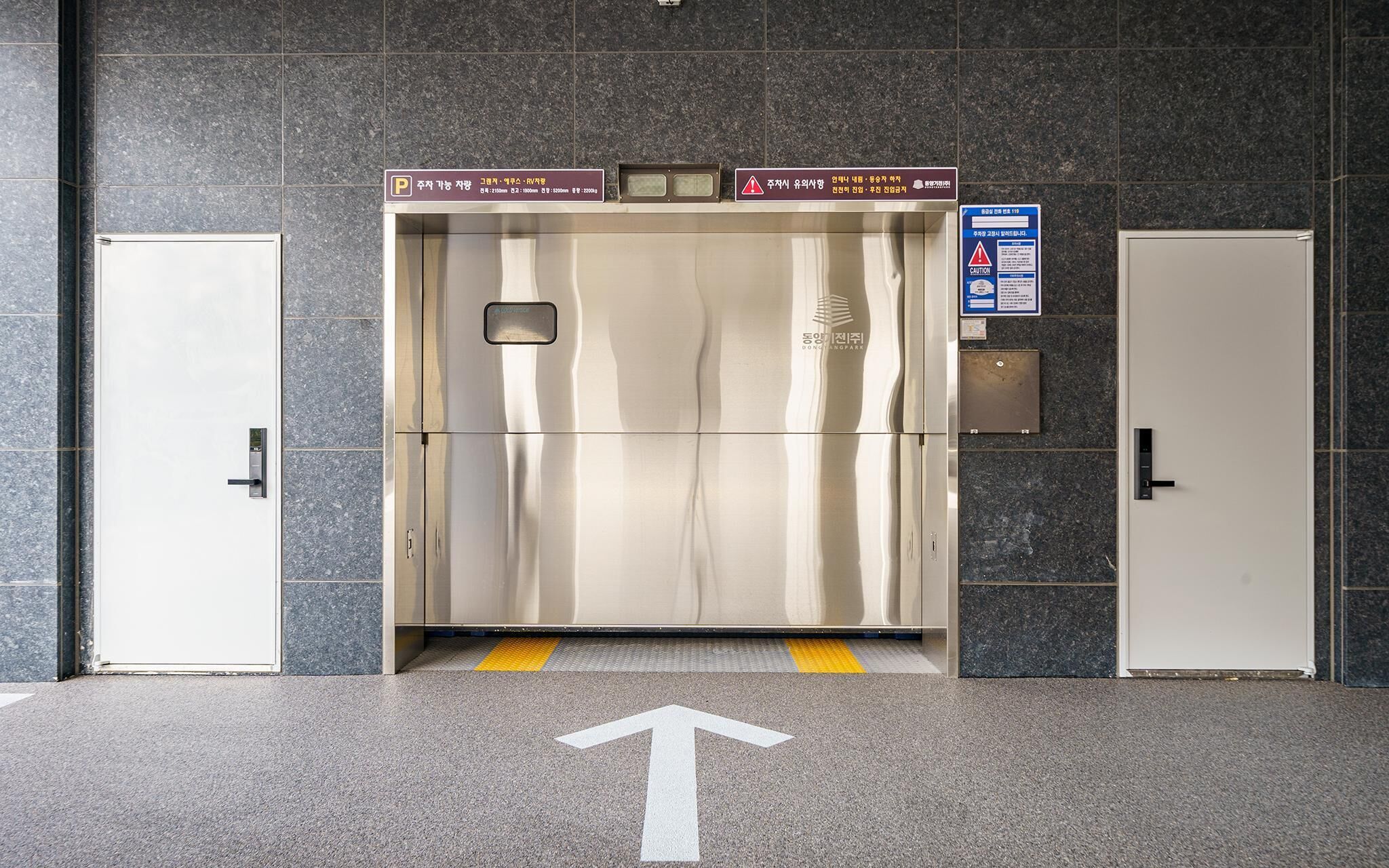 Pyeongtaek La Seine Tourist Hotel