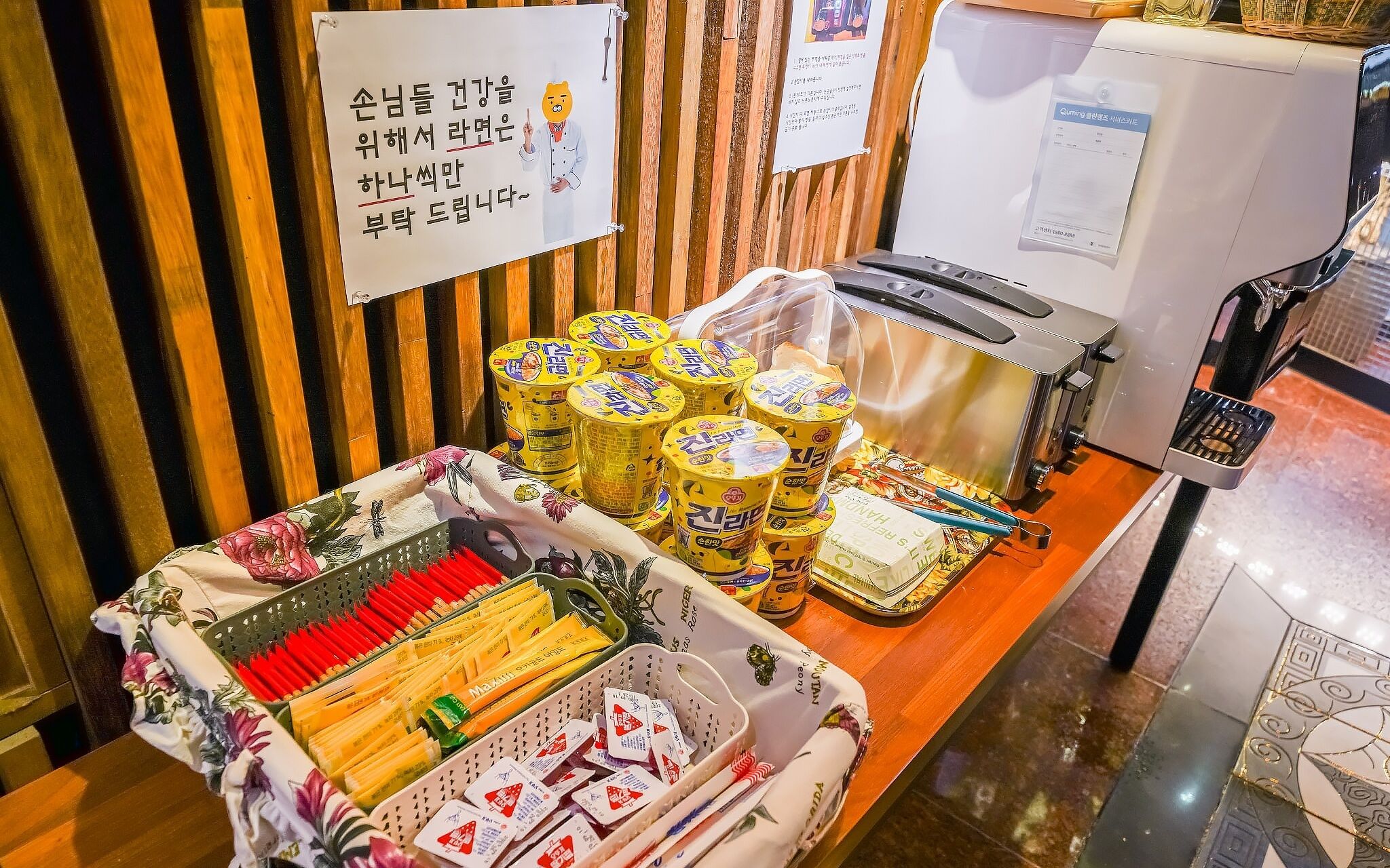 Uijeongbu Piano