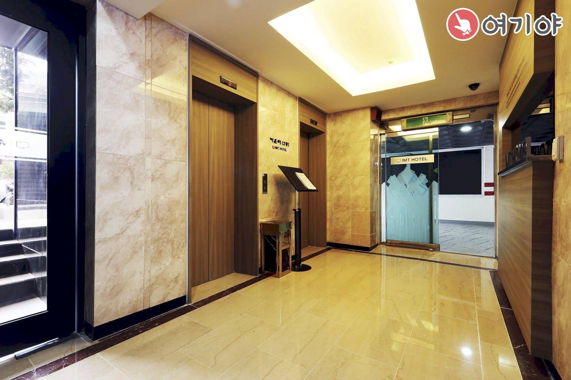 Hotel IMT Uiwang