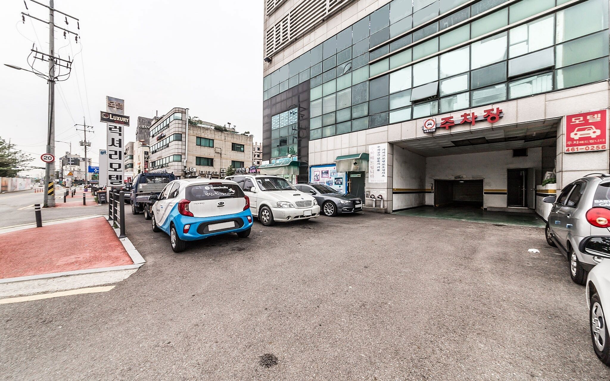 Uiwang Luxury