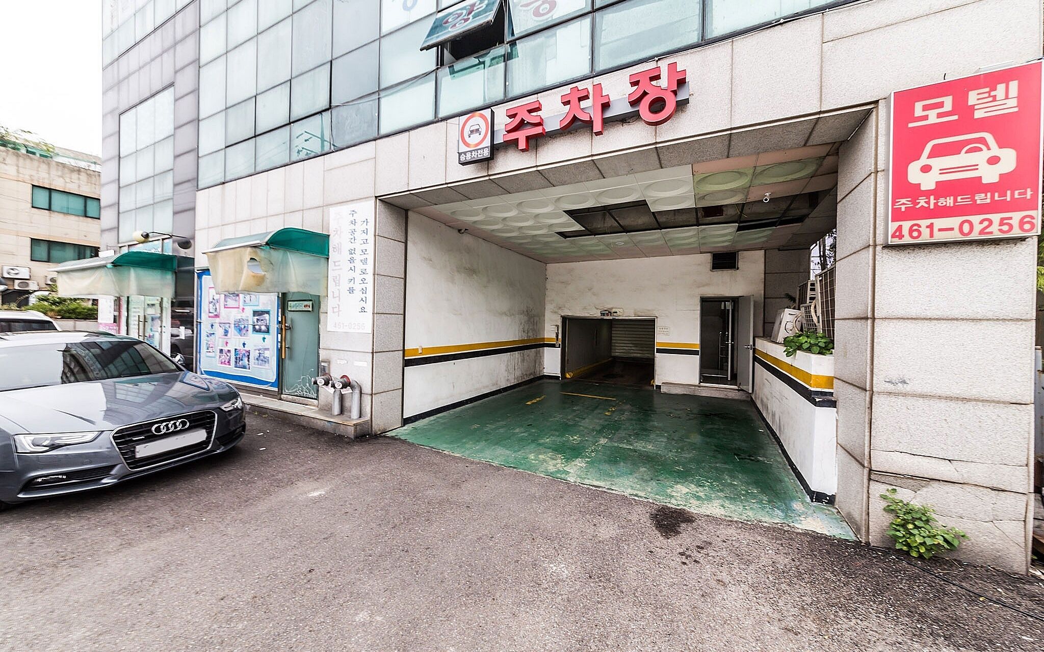 Uiwang Luxury