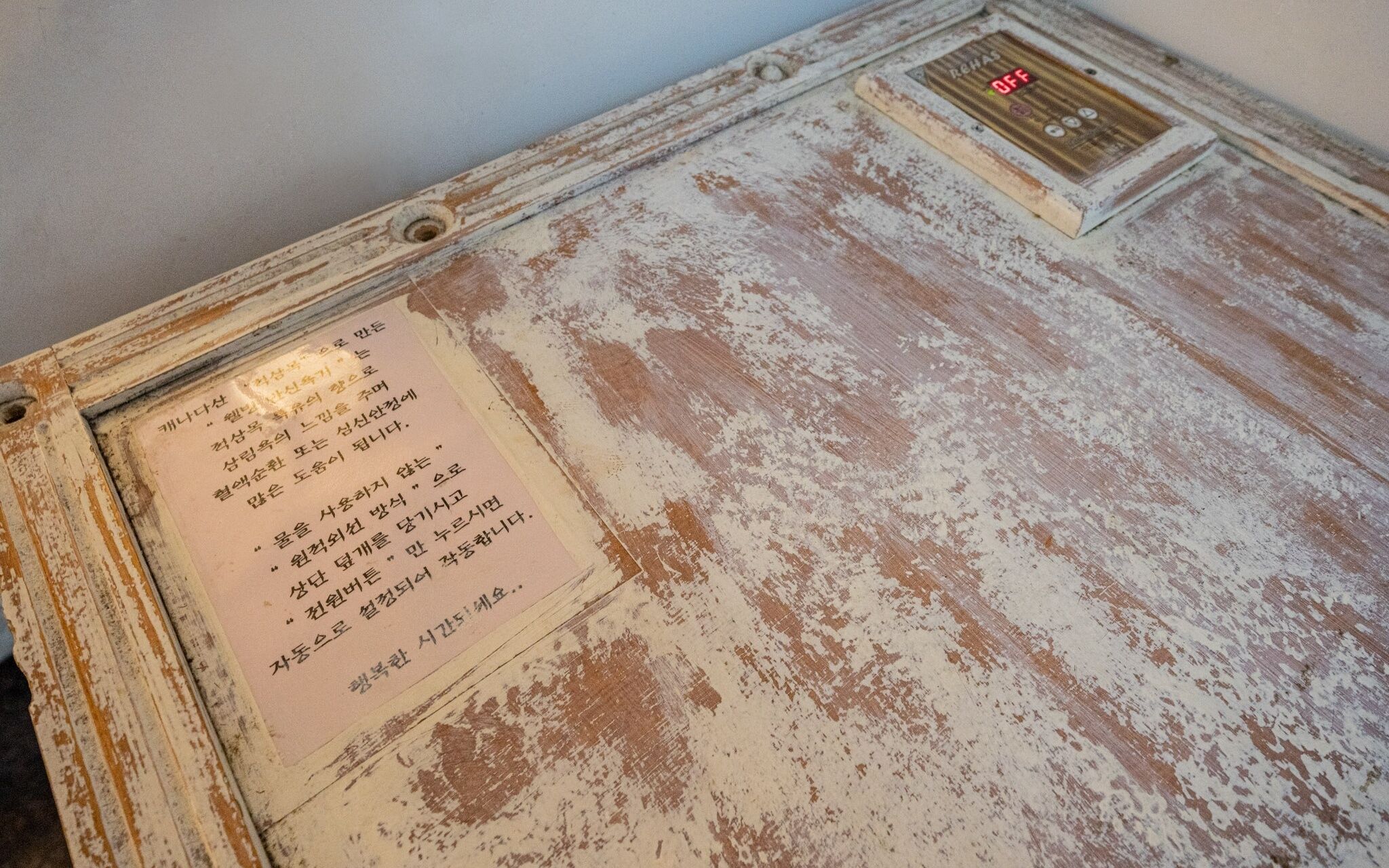 Yangju M Hotel