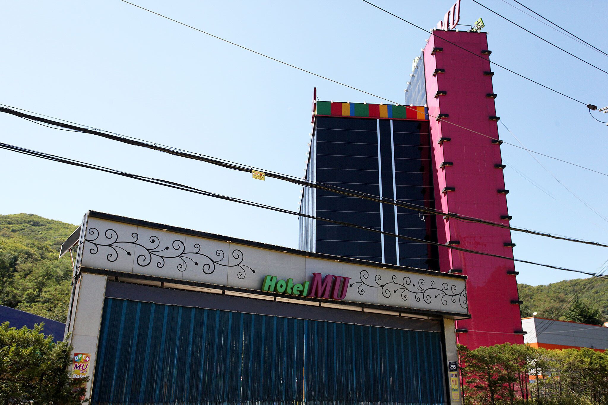 Yangju Mu