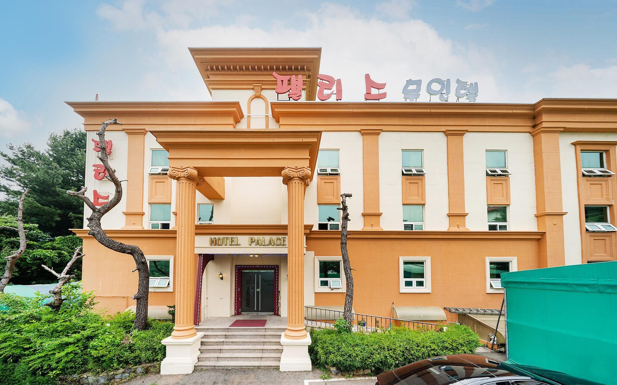 Yangju Palace Self Check- In Motel