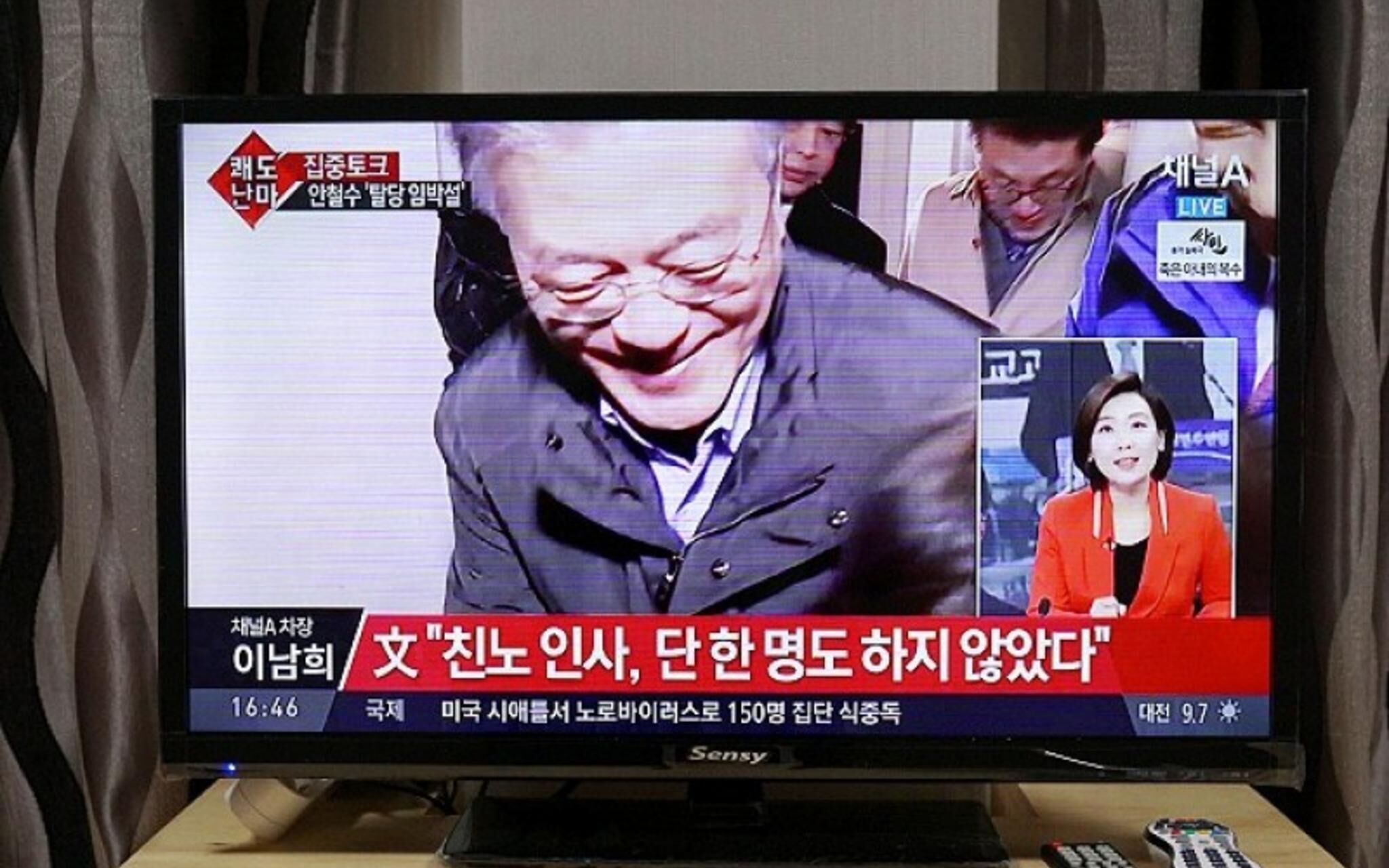 Yangju Yeoulmok Pension