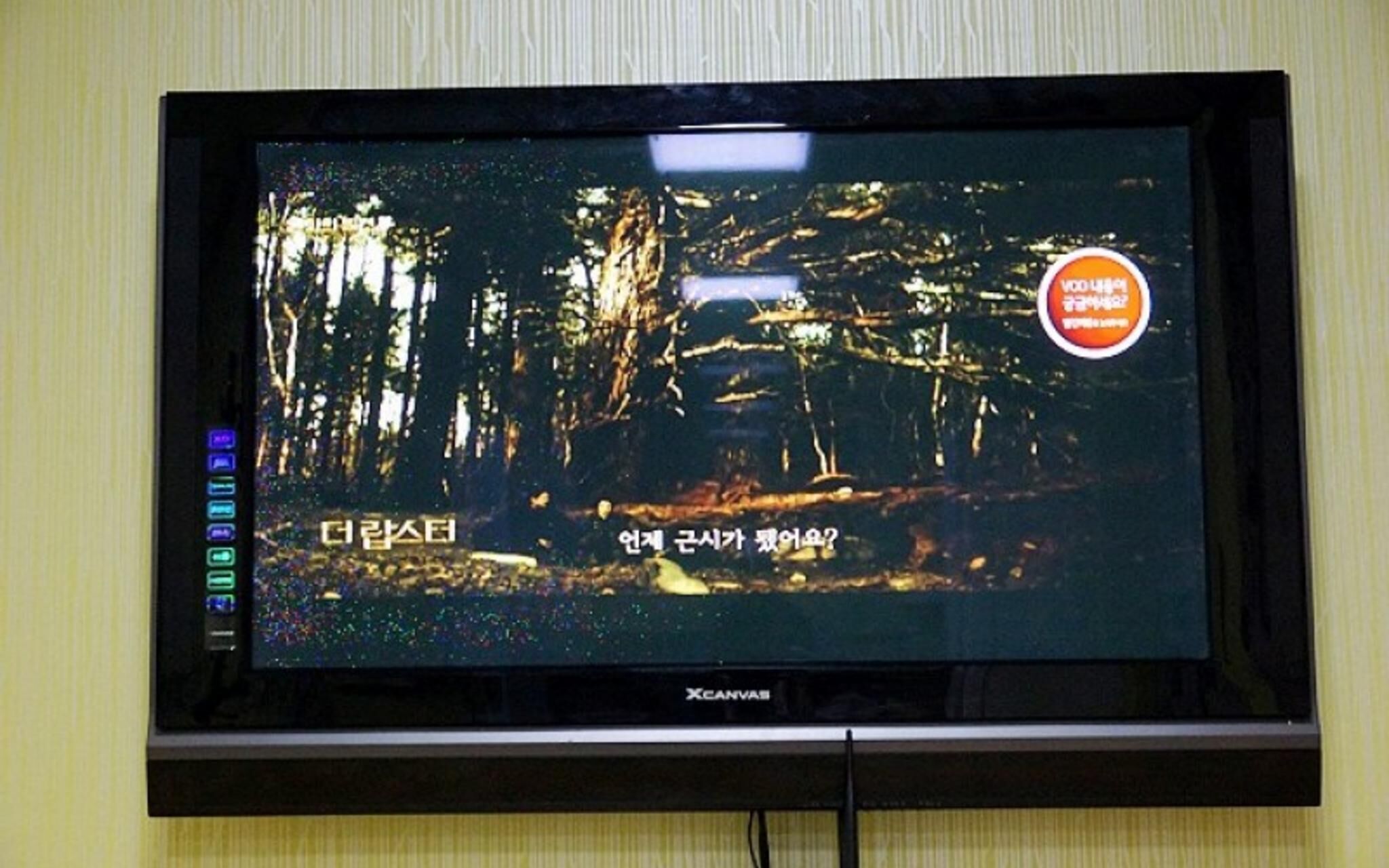 Yangju Yeoulmok Pension