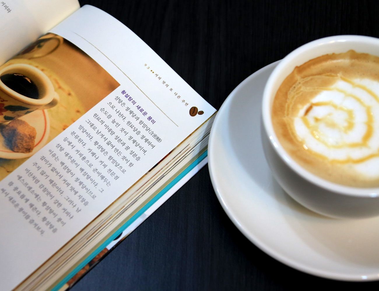 Pension Cafe Yoon & Park