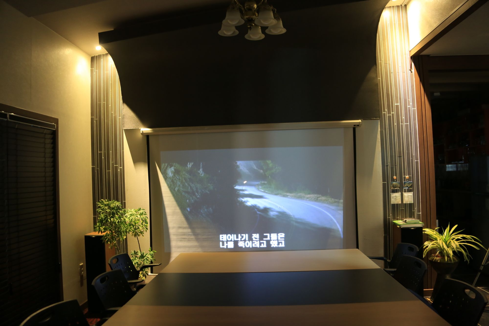 Pension Cafe Yoon & Park