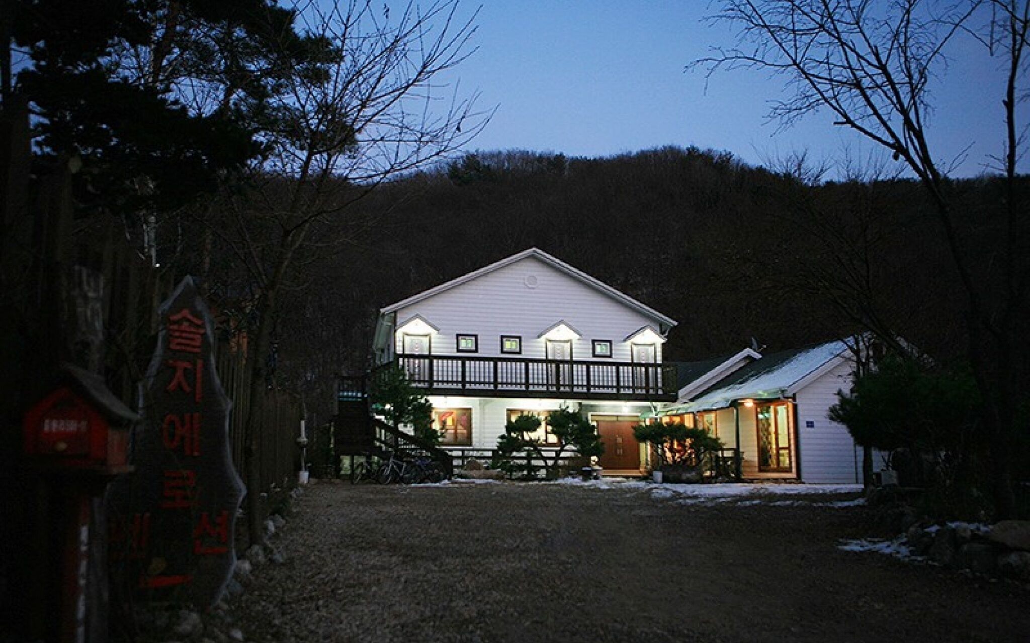 Soljiearo Pension