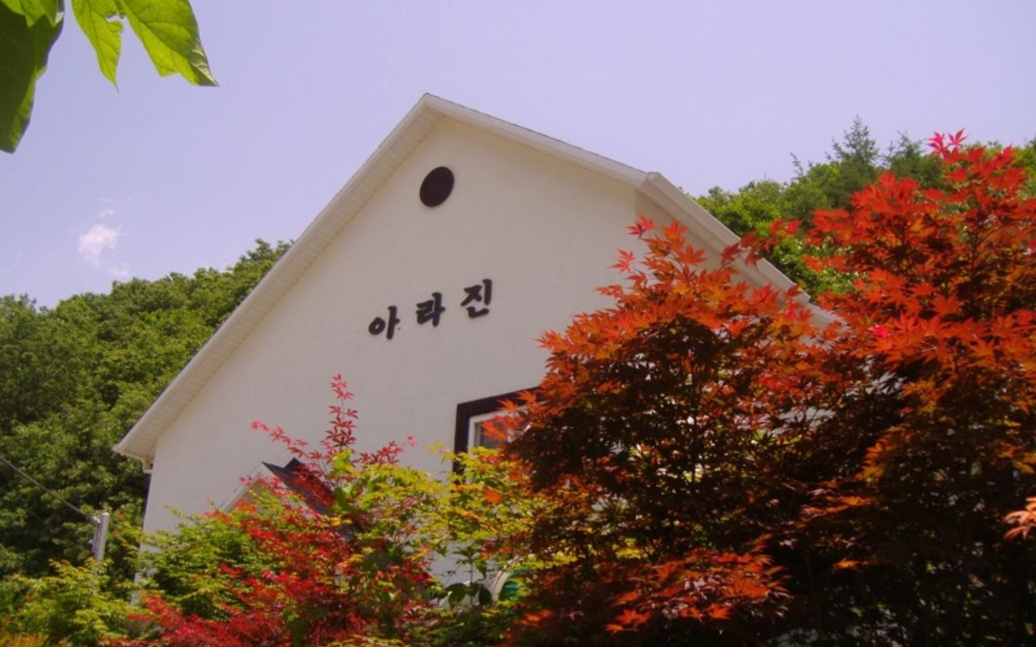 Yangpyeong Arajin Pension