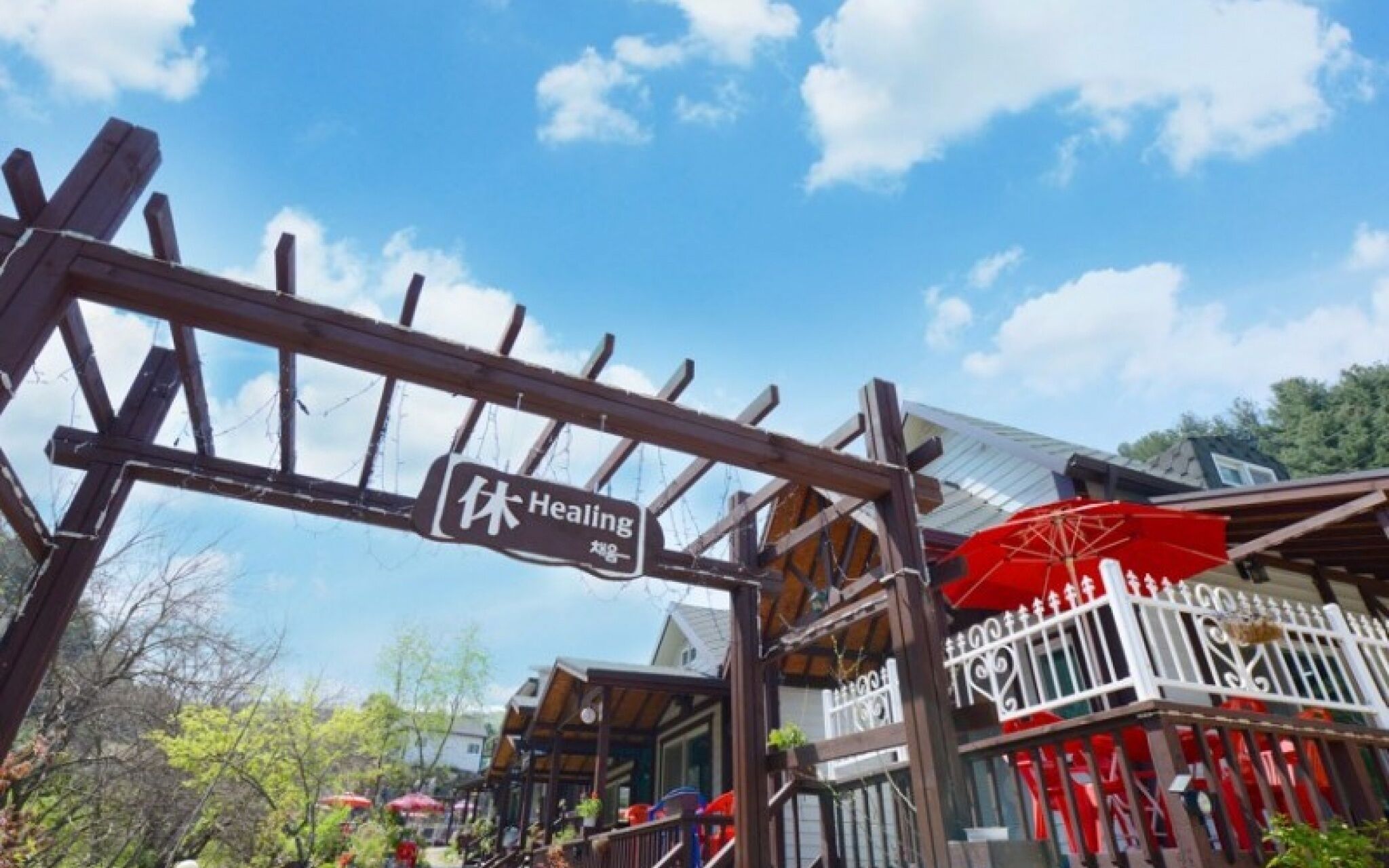 Yangpyeong Chaeum Pension