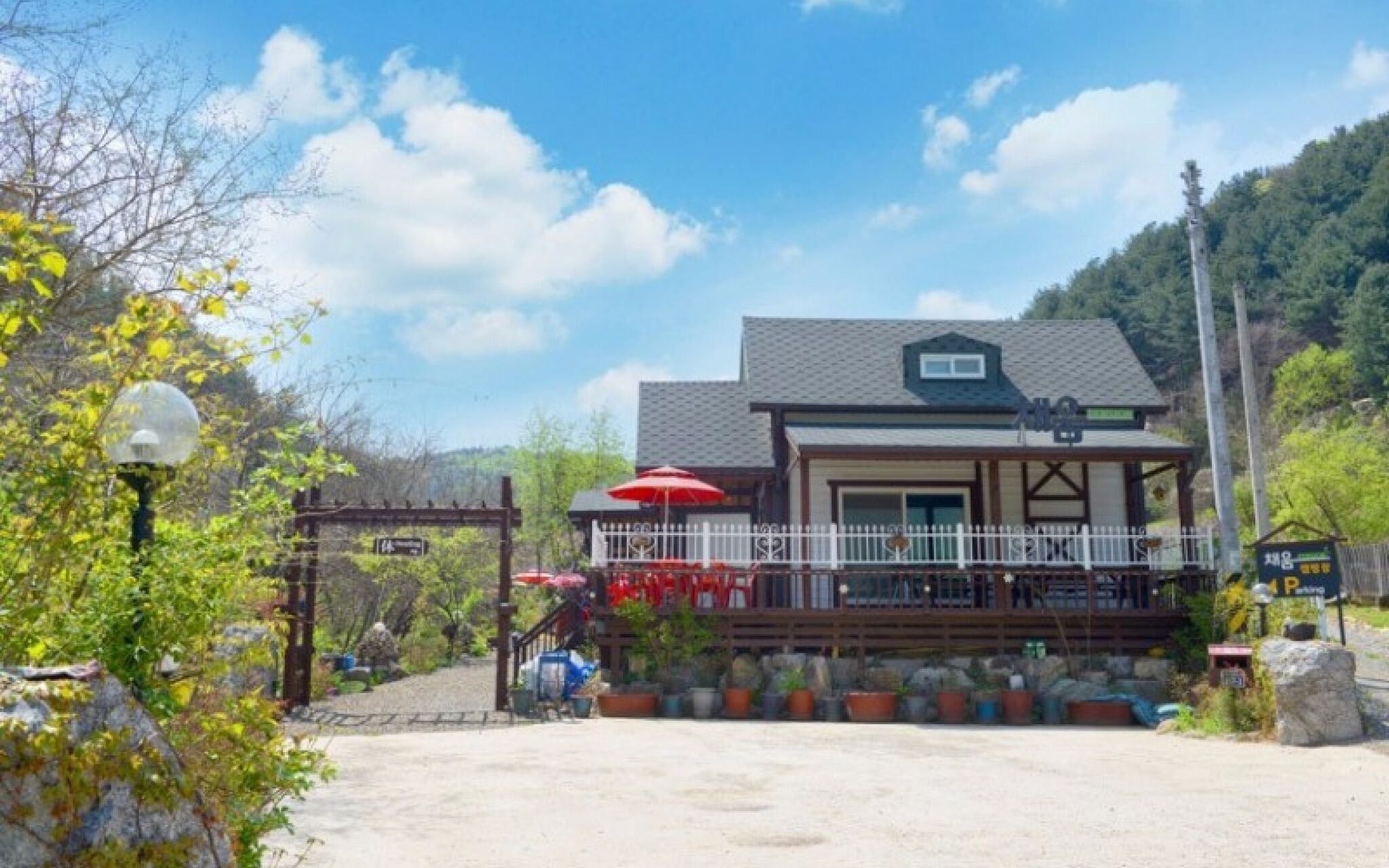 Yangpyeong Chaeum Pension
