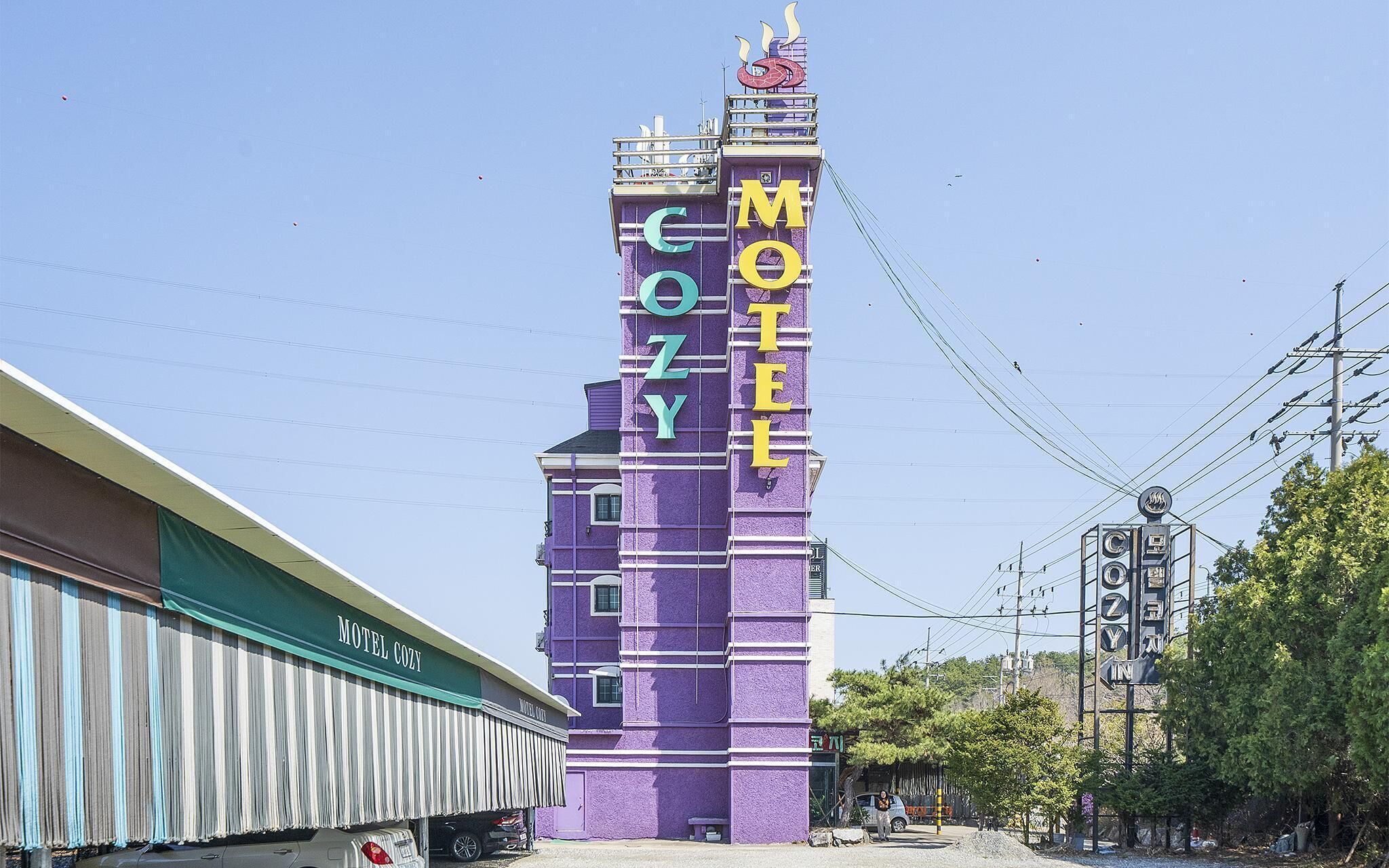 Yangpyeong Cozy