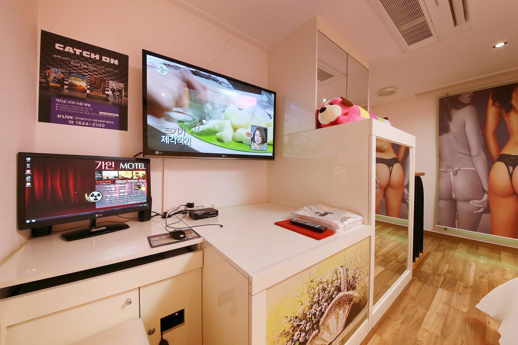 Yangpyeong Gain Self Check-In Motel
