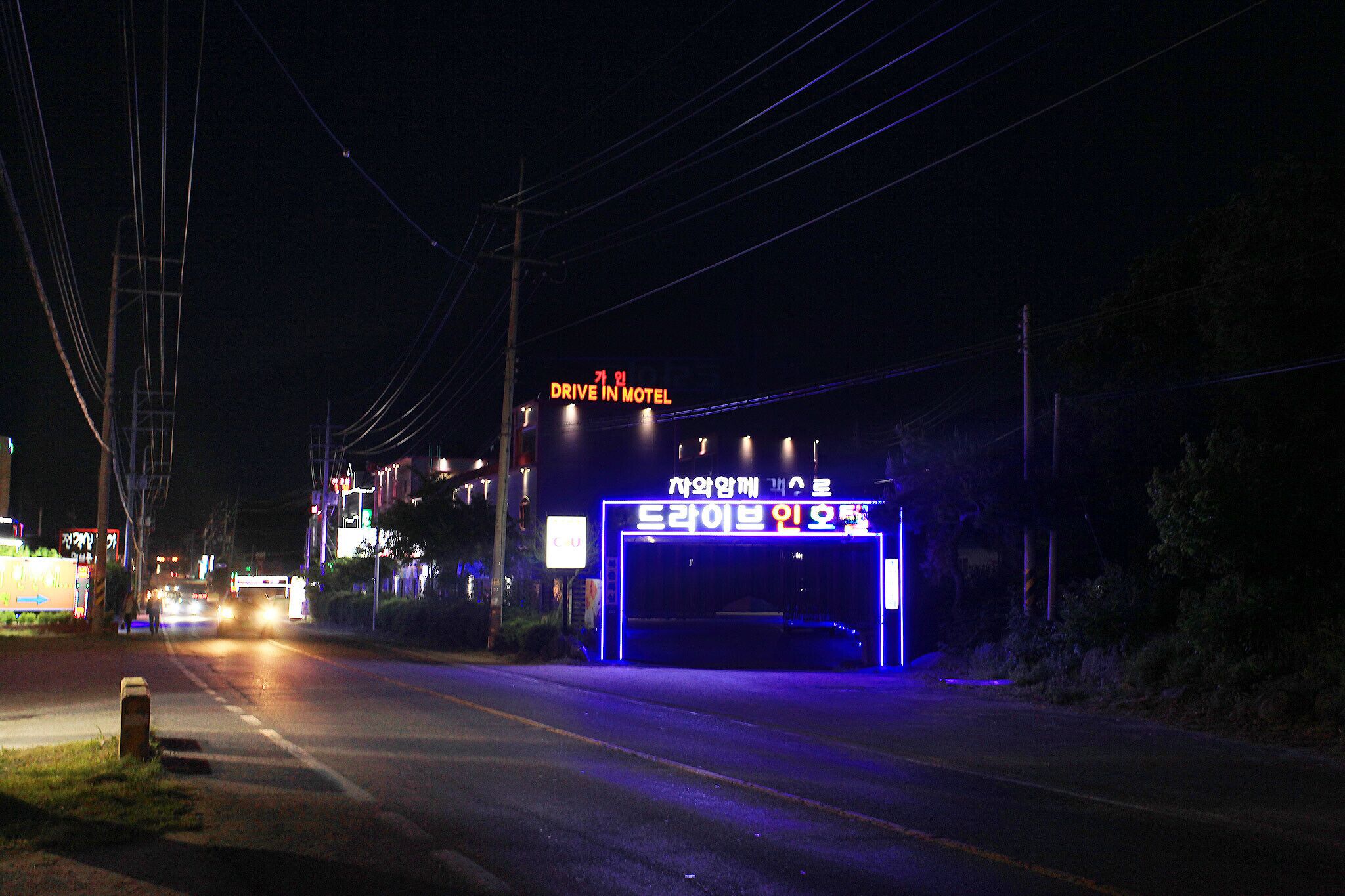 Yangpyeong Gain Self Check-In Motel