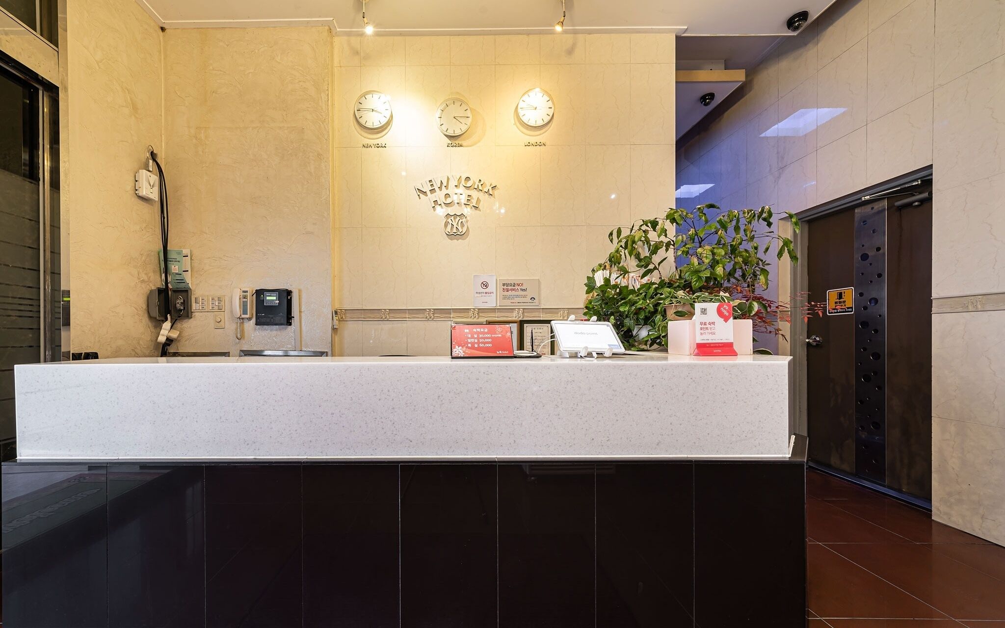 Yangpyeong Hotel New York